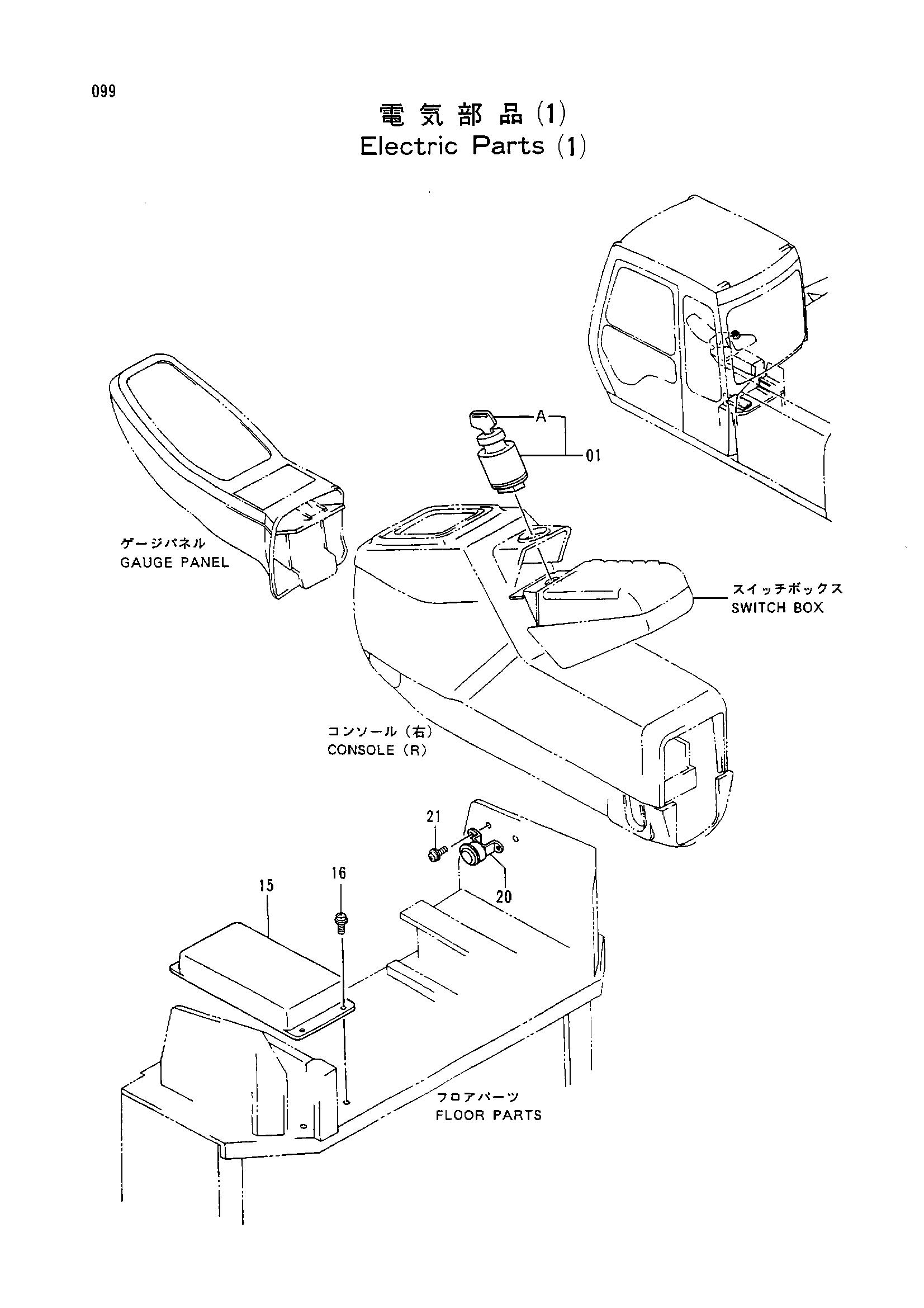 Схема Электрооборудование (1) HITACHI EX200-2