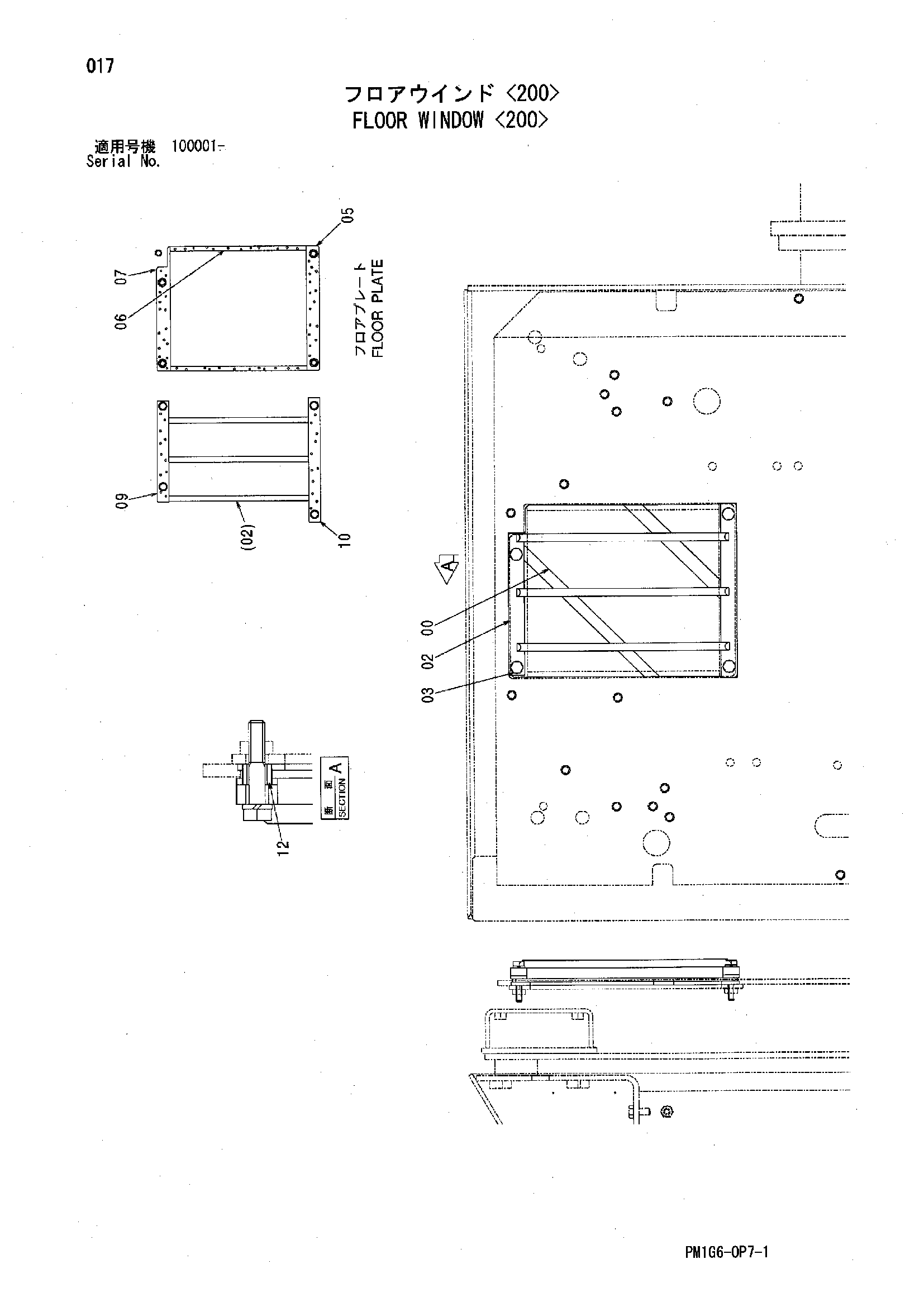 Схема Пол окно <200> HITACHI ZX450