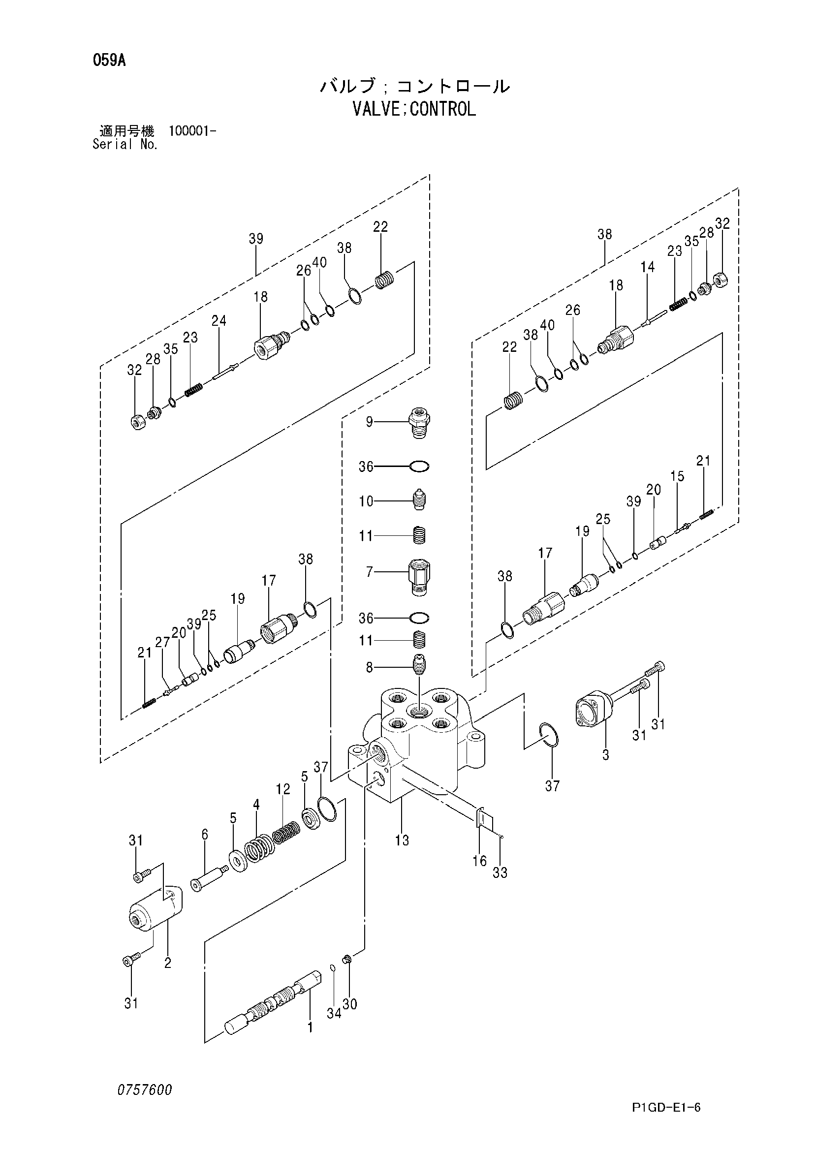 Схема Гидрораспределитель HITACHI ZX225USR
