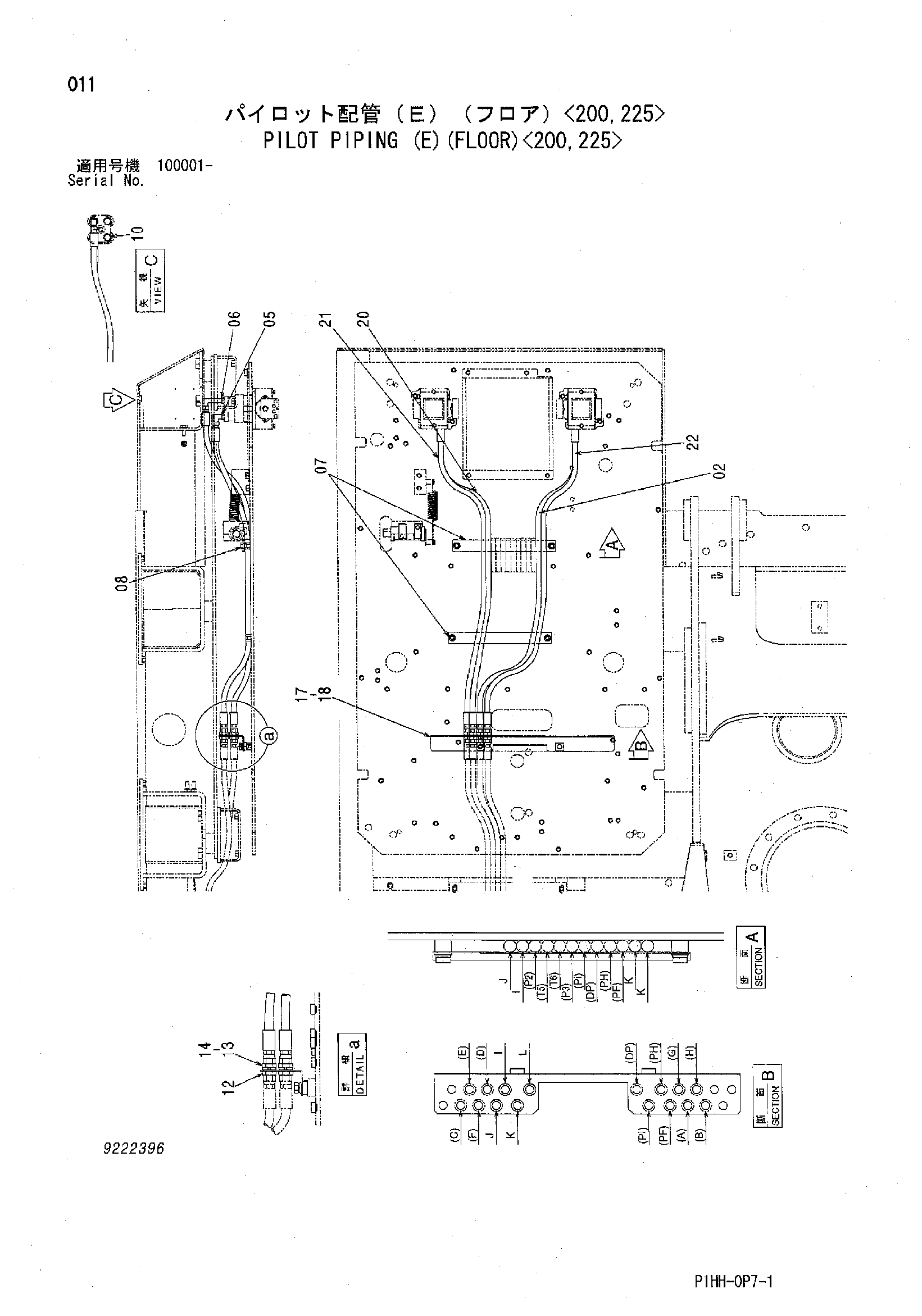 Схема Пилотные гидролинии (E)(пол)<200, 225> HITACHI 330C LC JD