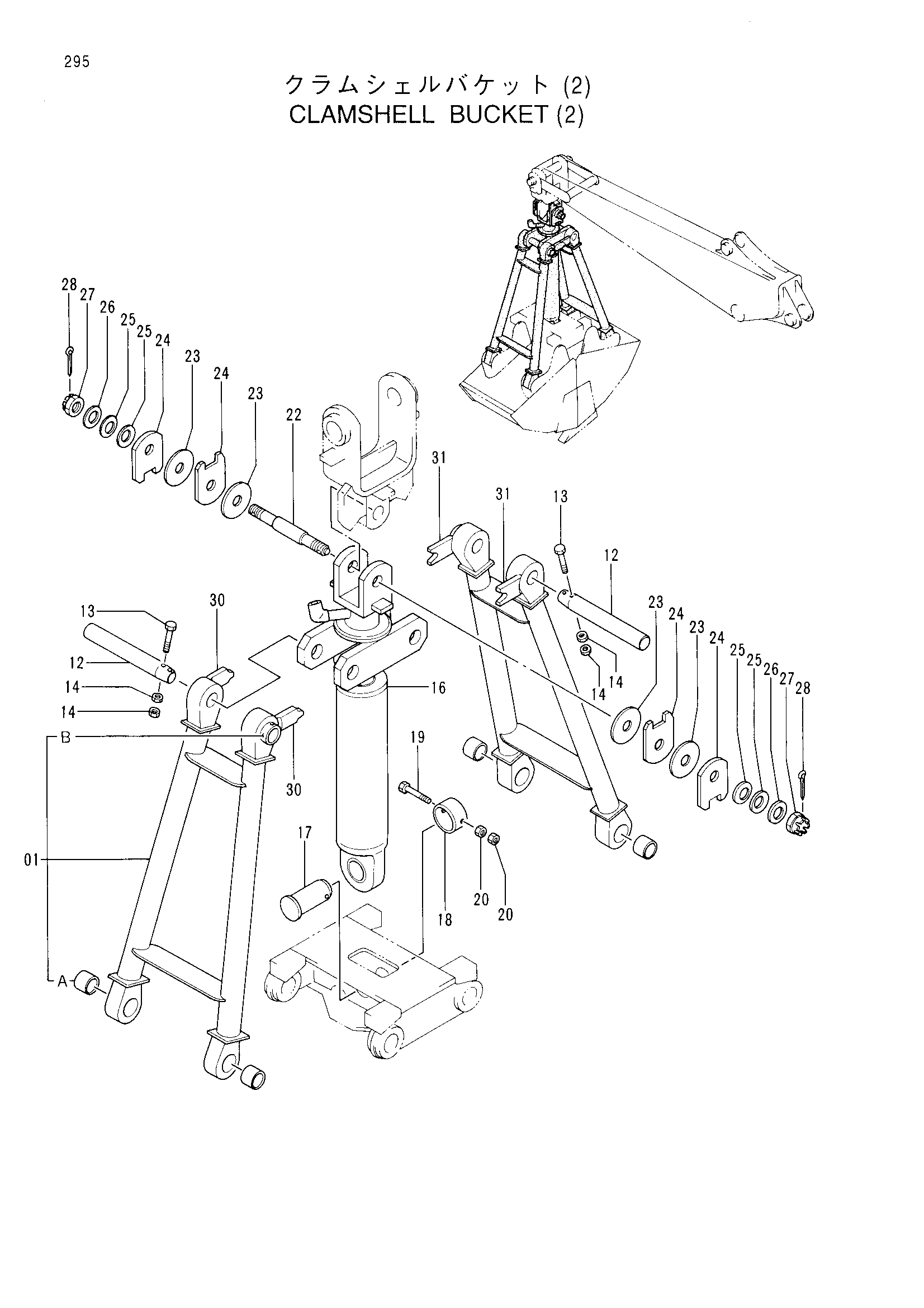 Схема Грейфер ковш (2) HITACHI EX120-3