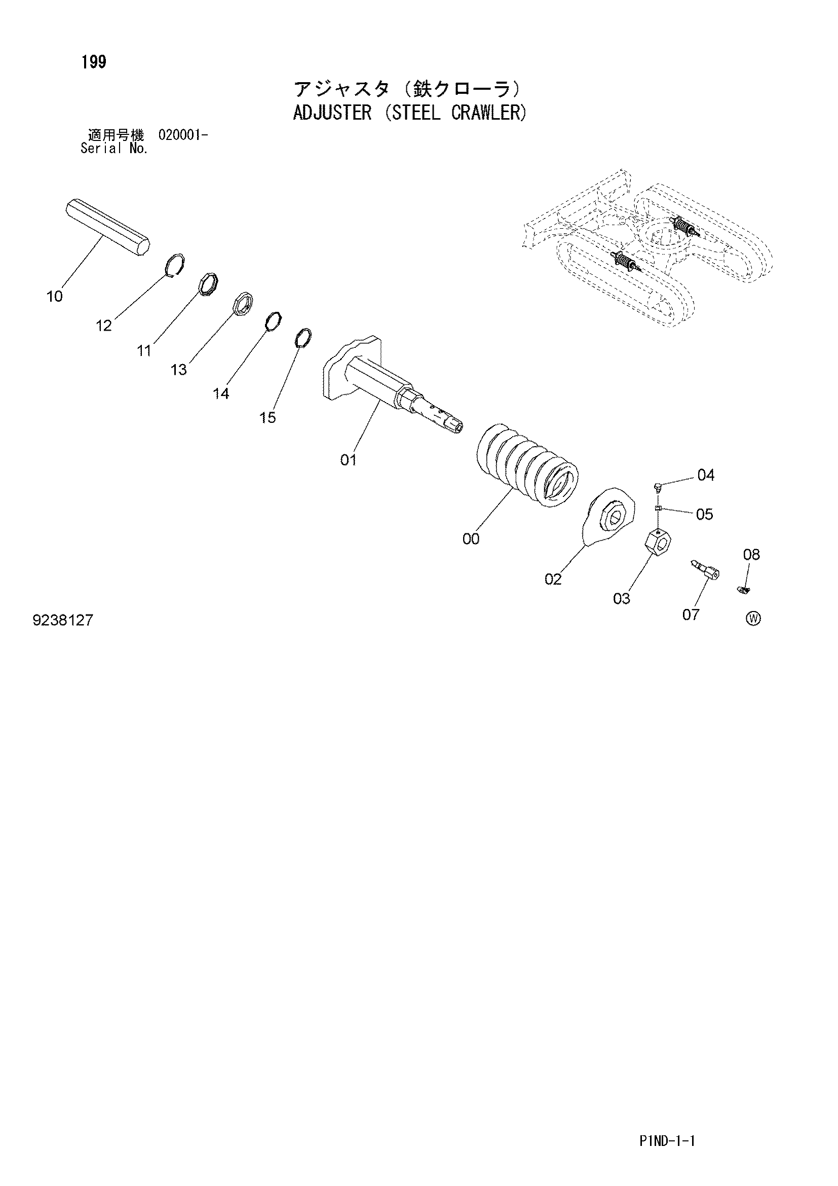 Схема Механизм натяжения (стальная гусеница) HITACHI ZX27U-3