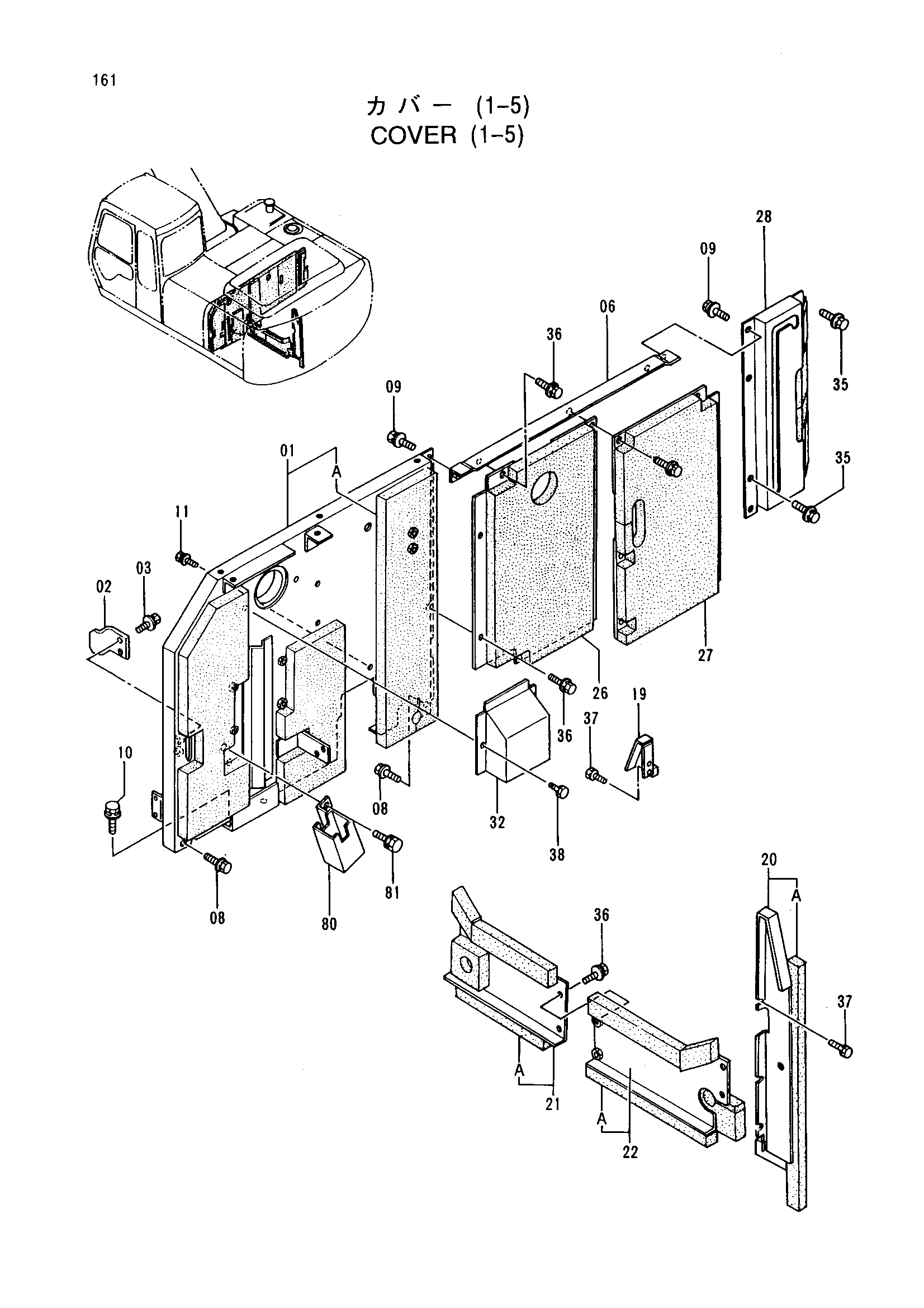 Схема Крышка (1-5) HITACHI EX200-3C