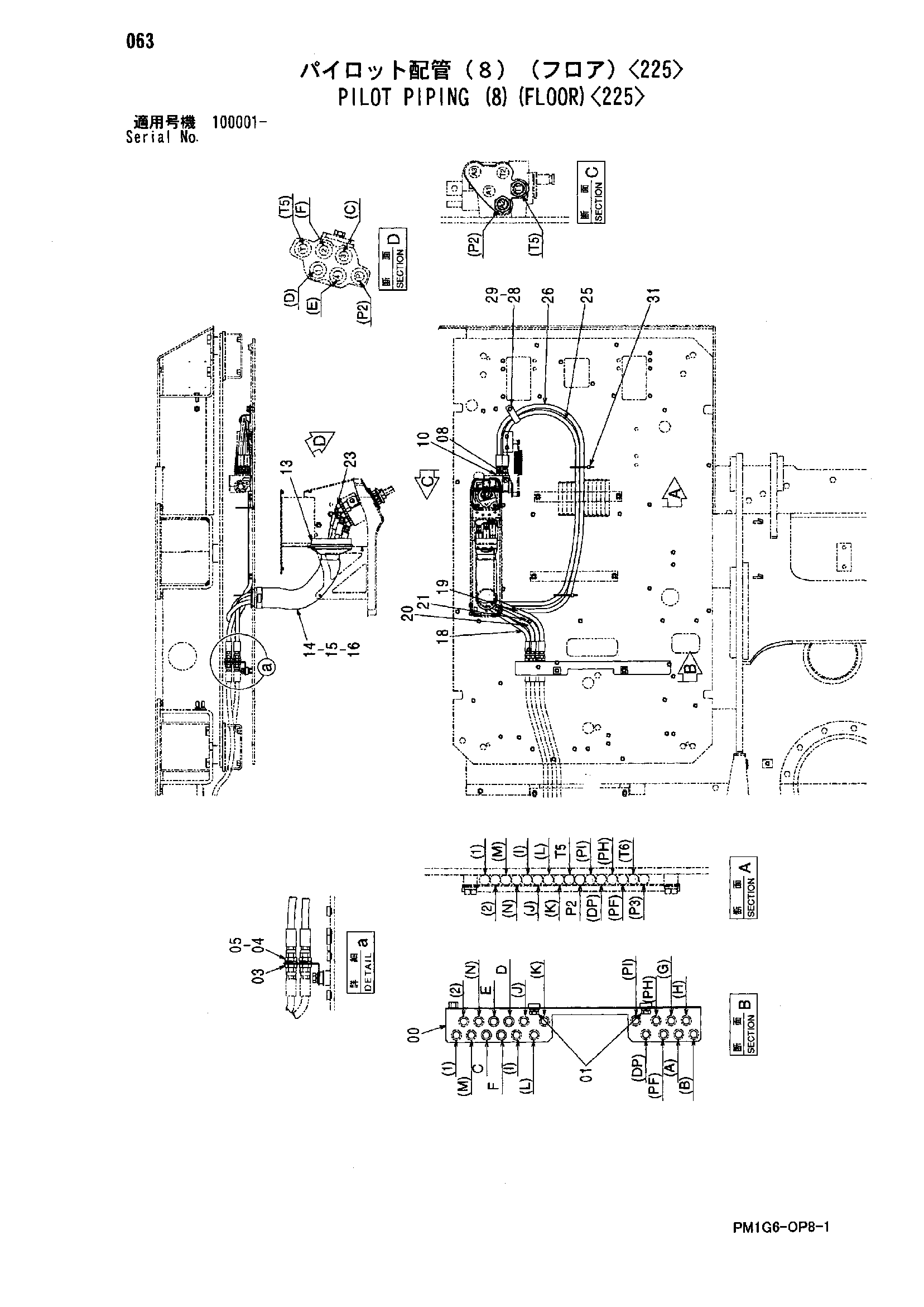 Схема Пилотные гидролинии (8)(пол)<225> HITACHI ZX200
