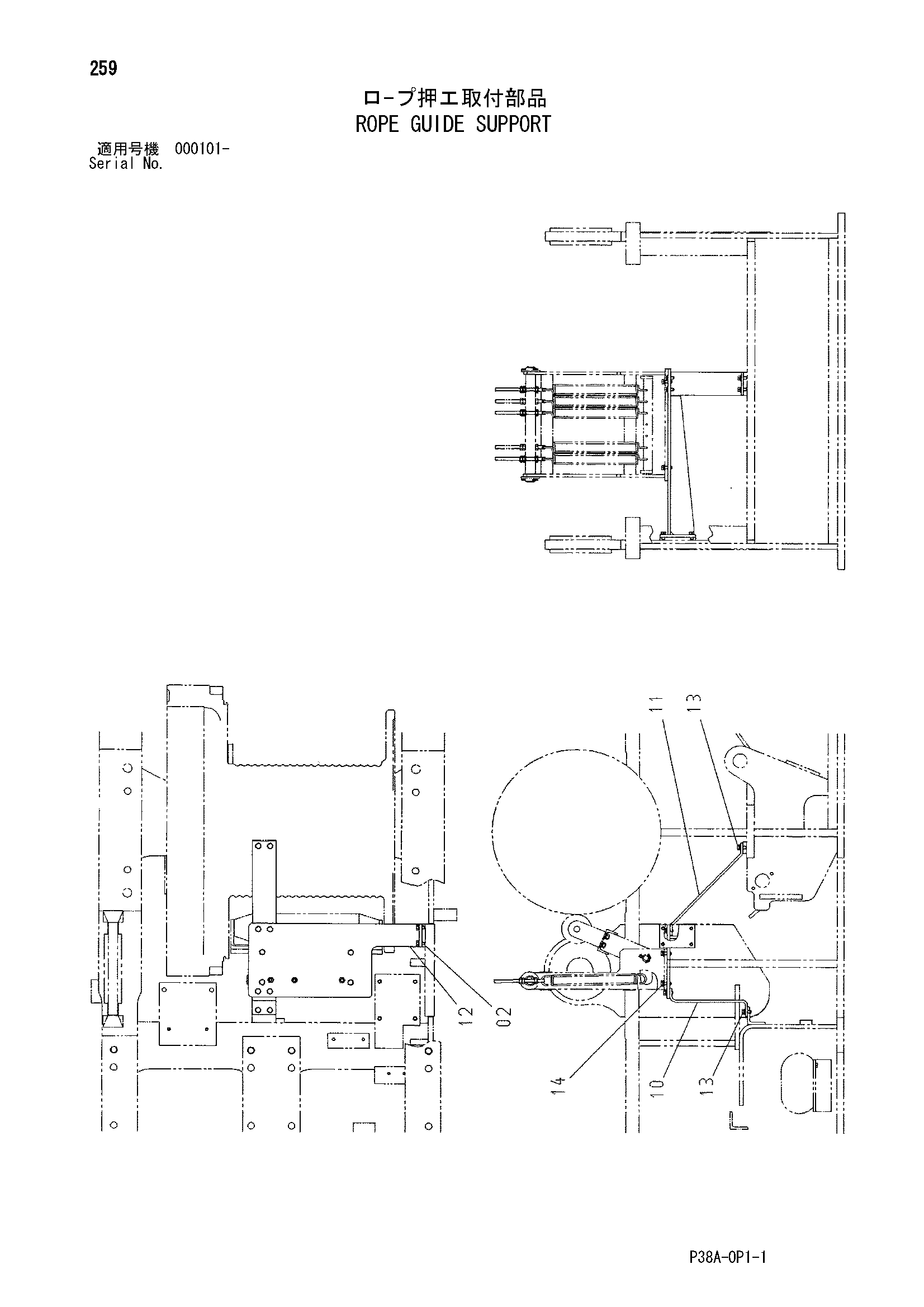 Схема Канат направляющая опора HITACHI CX1200W