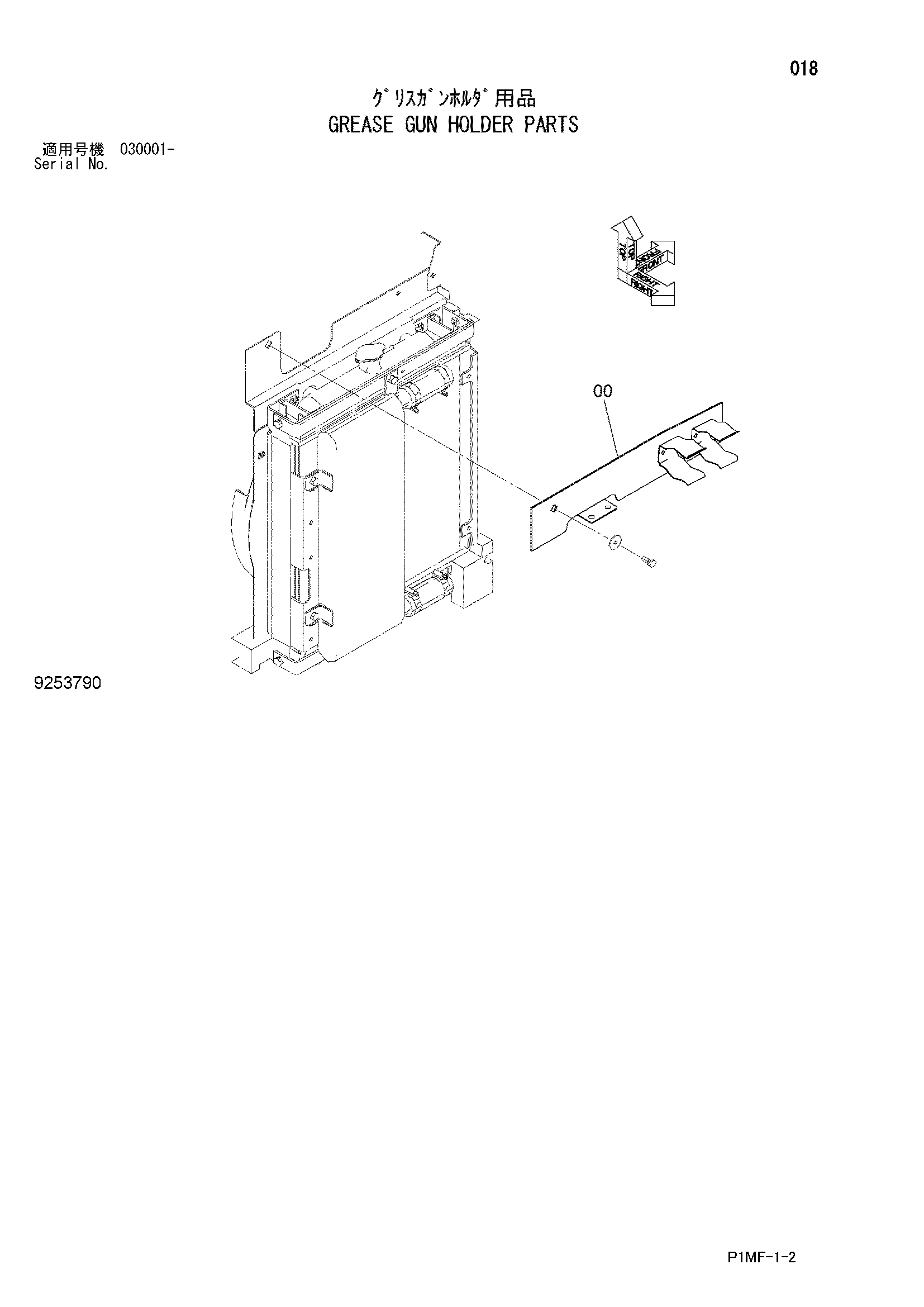 Схема Смазка GUN держатель детали HITACHI ZX30UR-2U