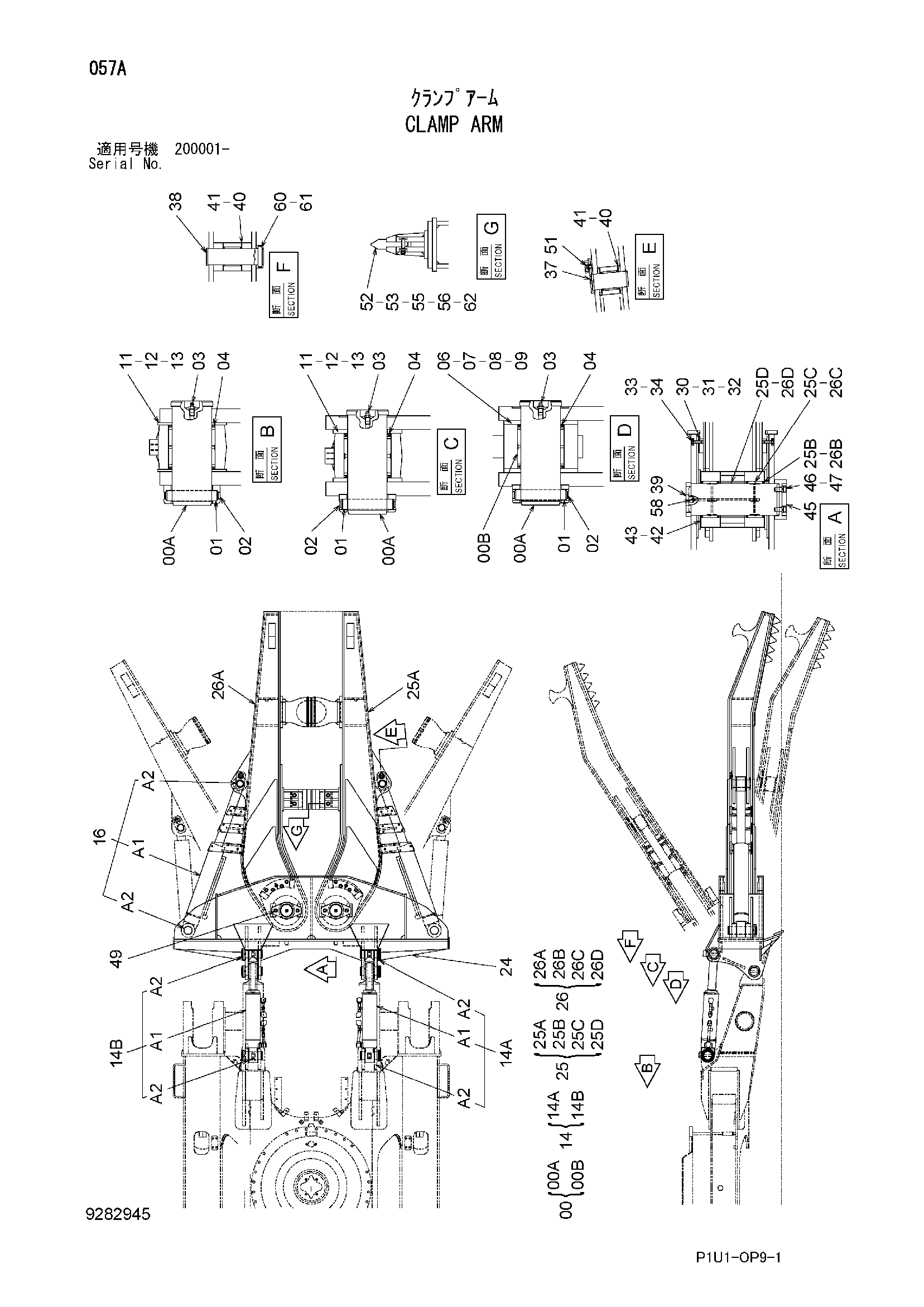 Схема Хомут рукоять HITACHI ZX200-3