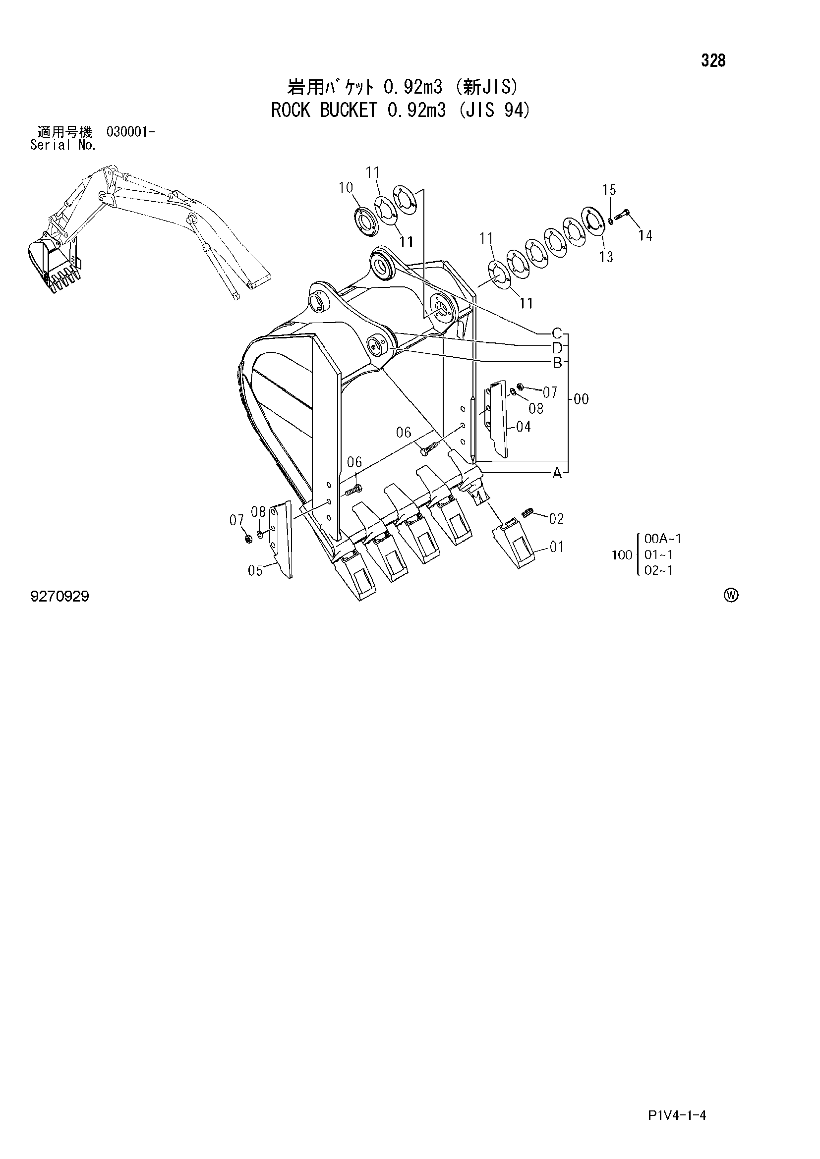 Схема Скальный ковш 0.92m3 (JIS 94) HITACHI ZX280LCH-3