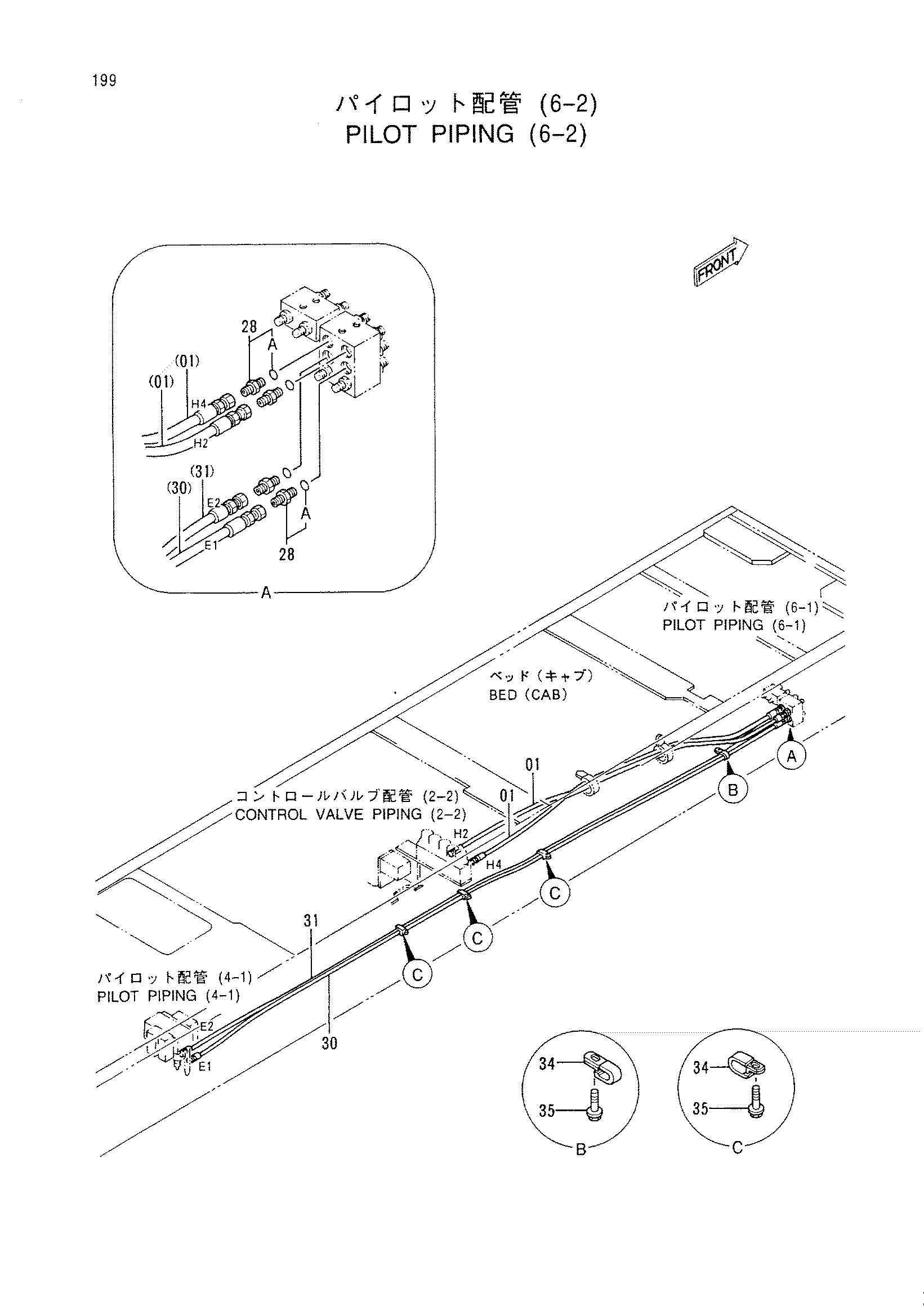 Схема Пилотные гидролинии (6-2) HITACHI CX500