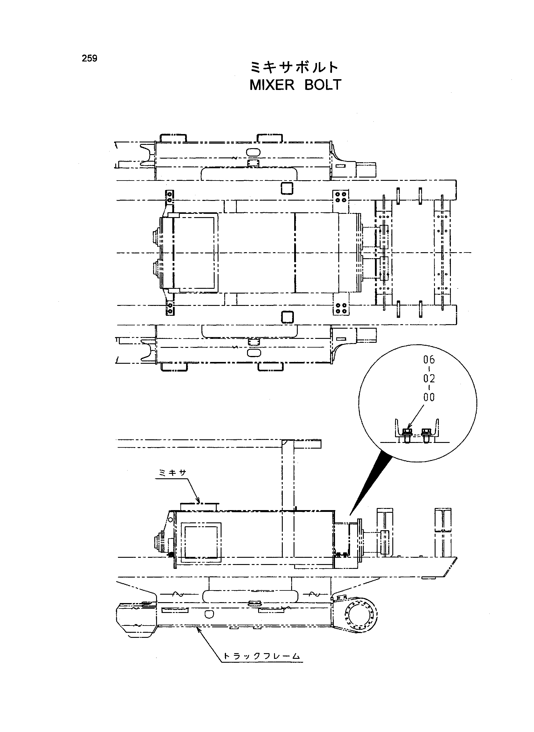 Схема Смеситель болт HITACHI SR-P1200