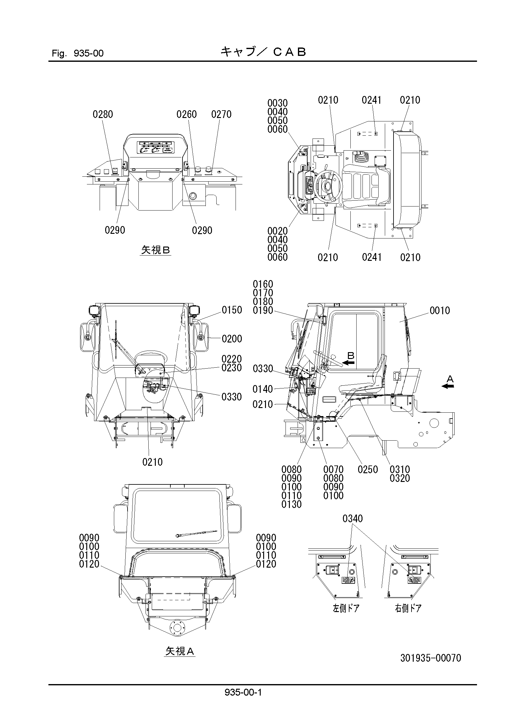 Схема 935-00: Кабина HITACHI LX20SL-7