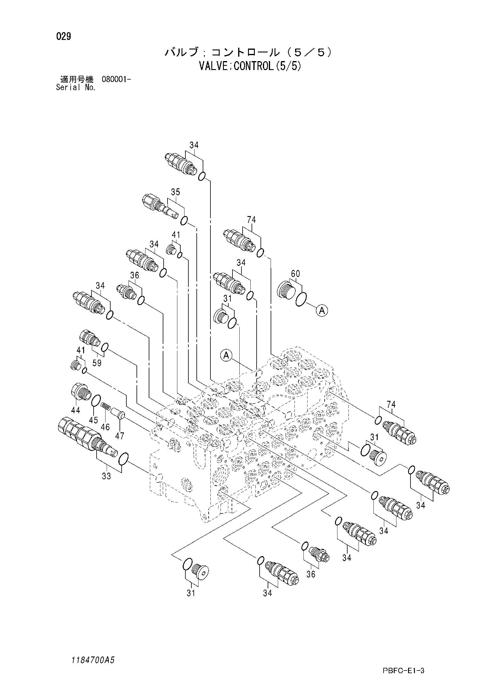 Схема Гидрораспределитель(5/5) HITACHI ZX85USB-3-HCME