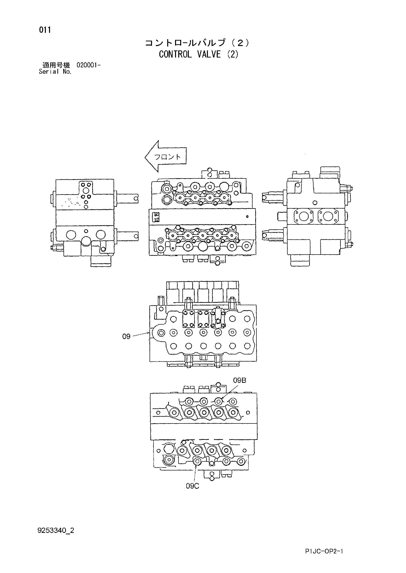Схема Гидрораспределитель (2) HITACHI ZX1000K-3