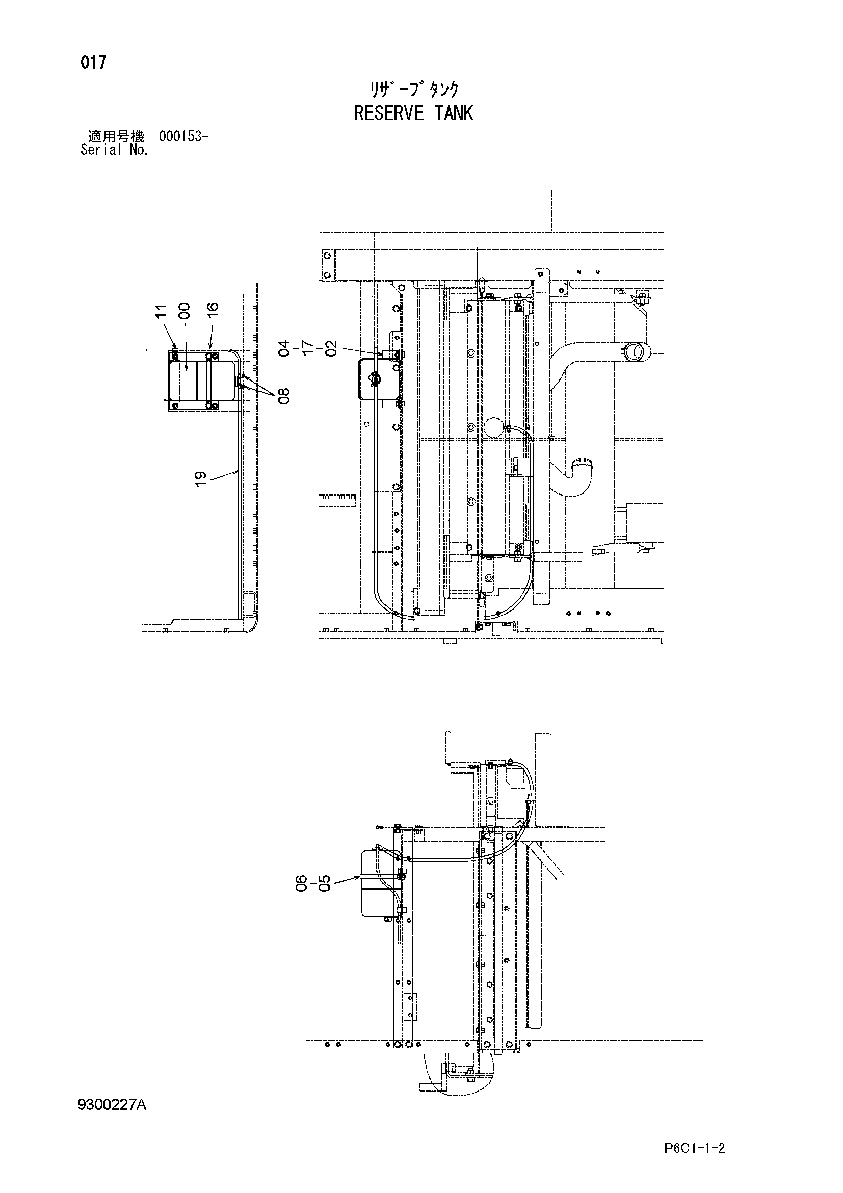 Схема Расширительный бачок HITACHI FV30