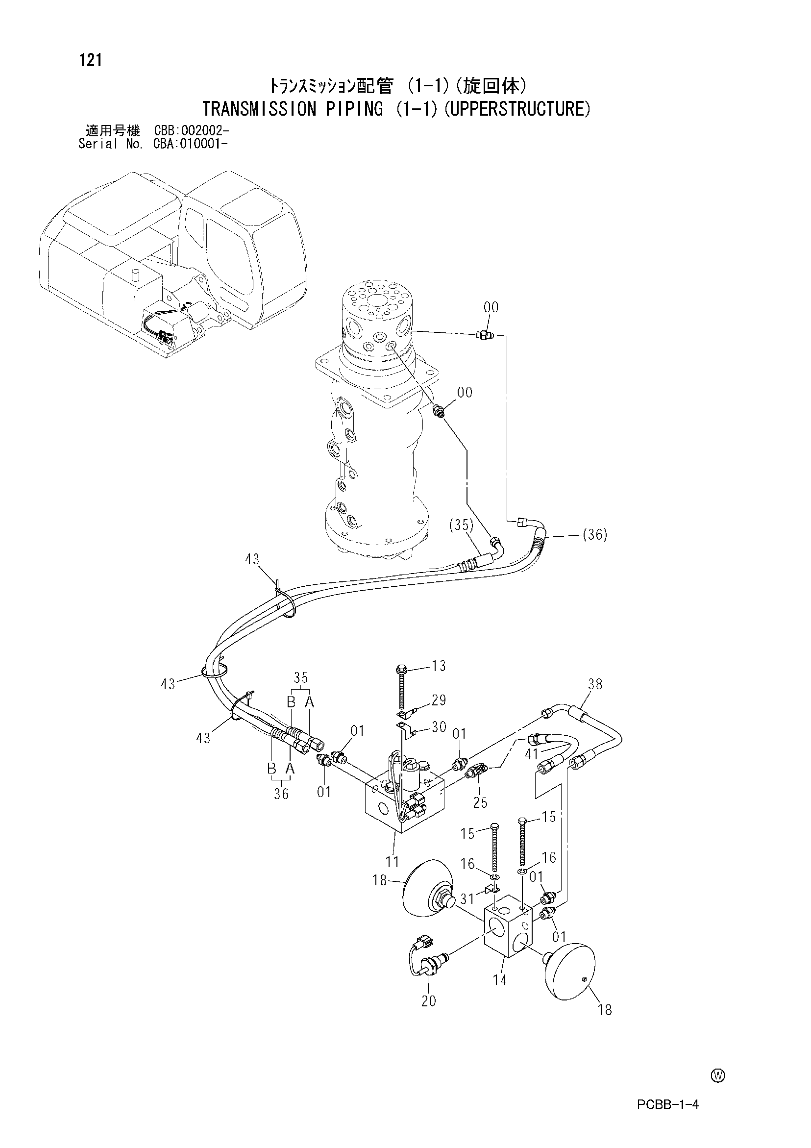 Схема Трансмиссия трубопроводы (1-1)(верхняя платформа) HITACHI ZX160W