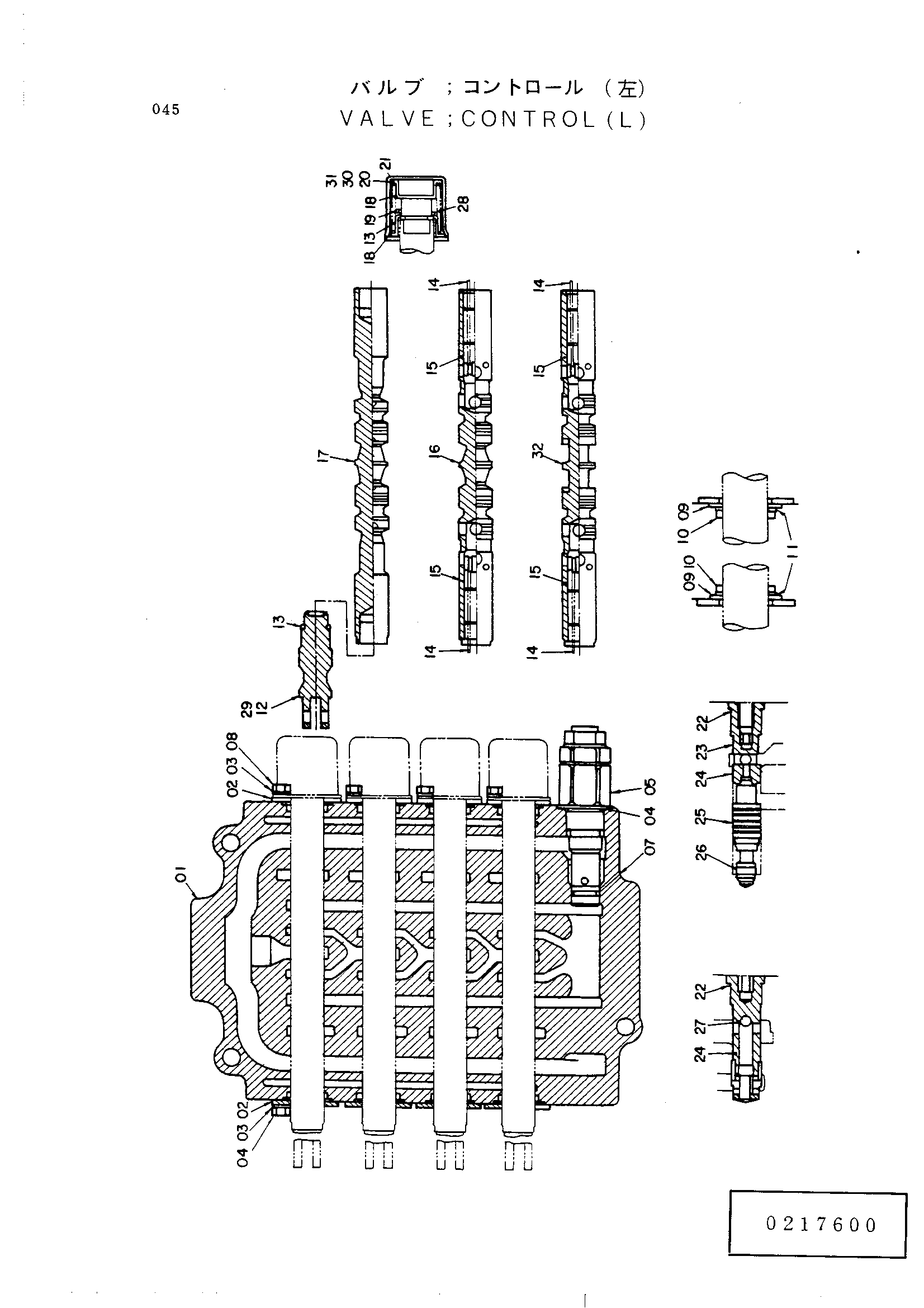 Схема Гидрораспределитель (левый) HITACHI UH123