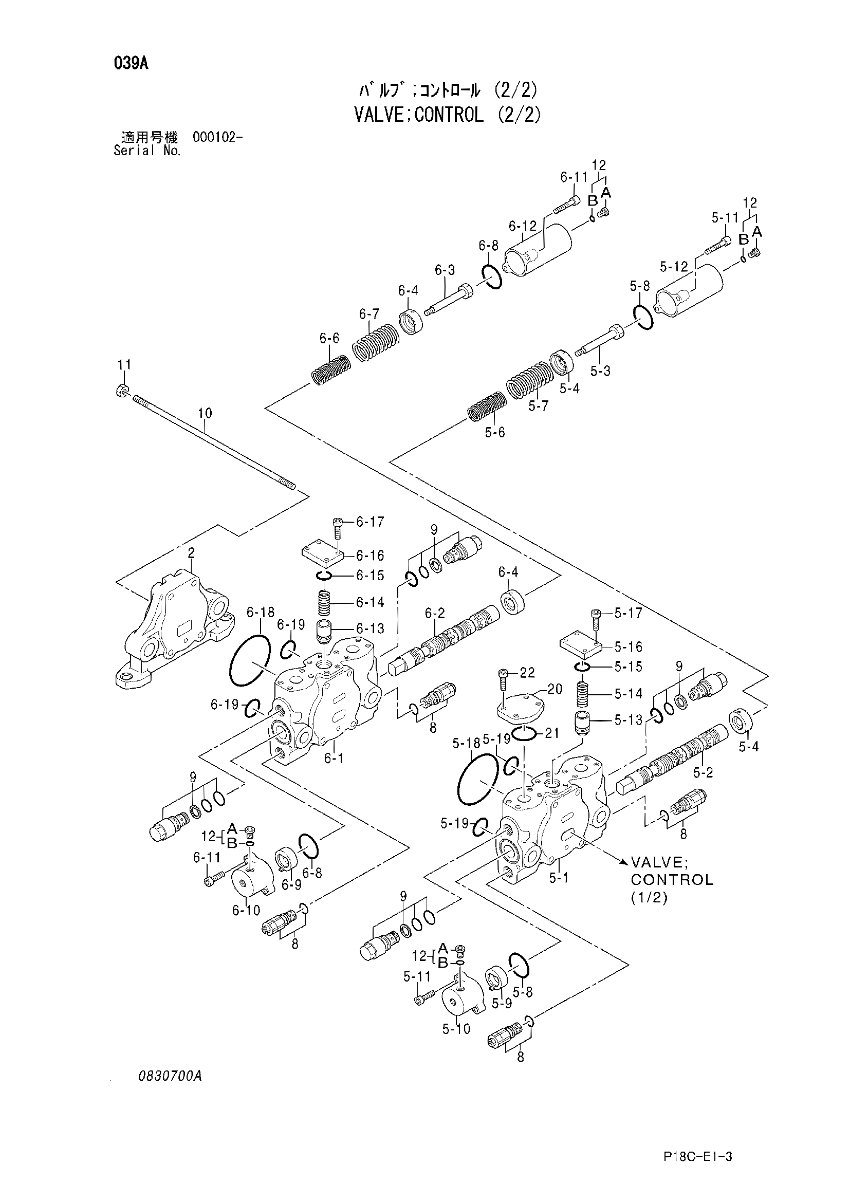 Схема Гидрораспределитель (2/2) HITACHI EX1900-5