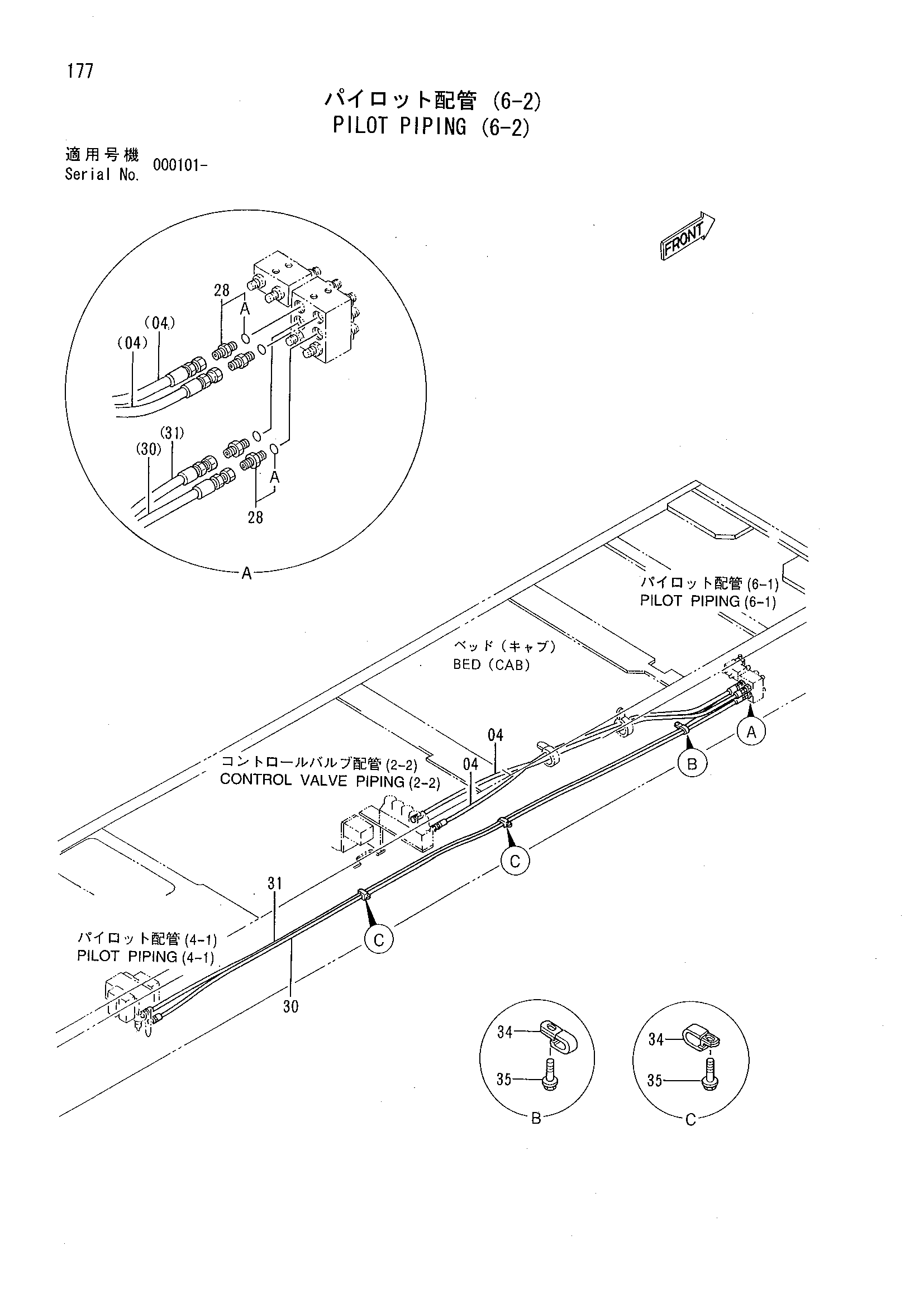 Схема Пилотные гидролинии (6-2) HITACHI CX500W