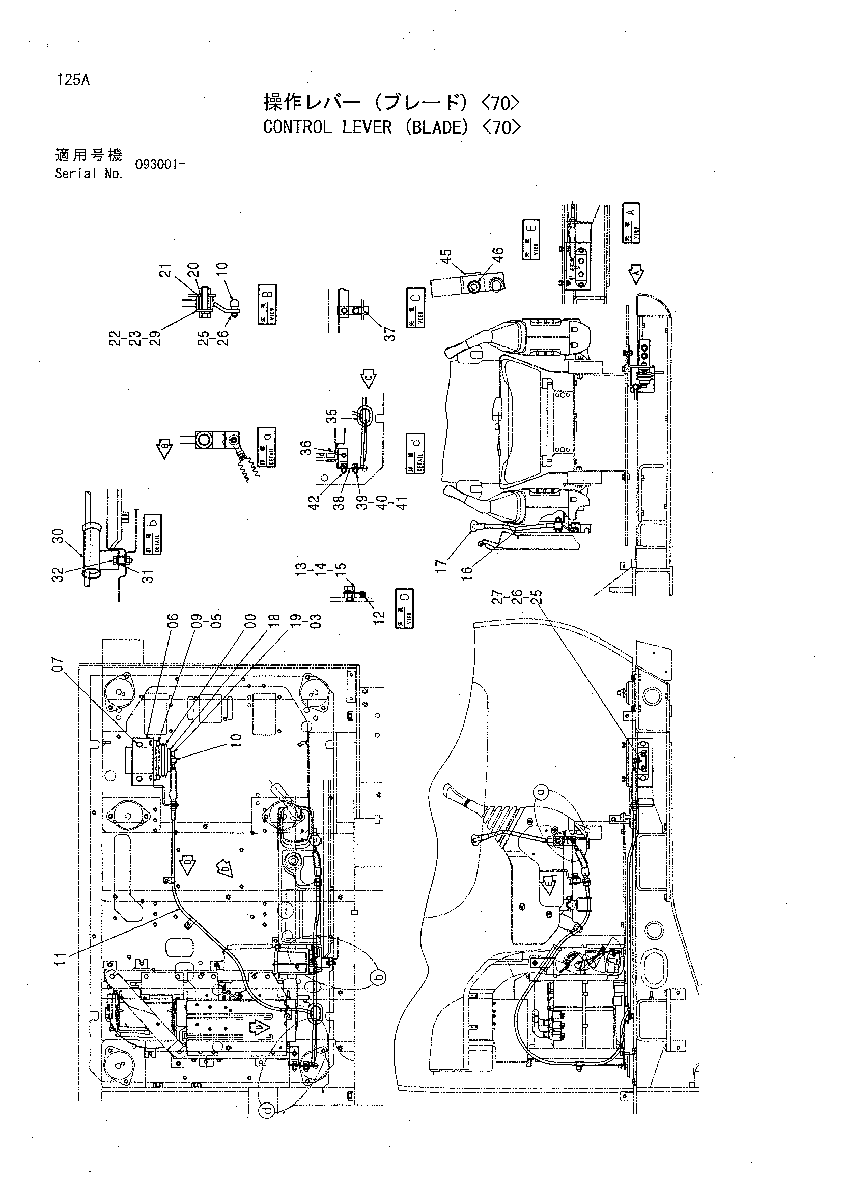 Схема Рычаг управления (отвал) <70> HITACHI CHR70