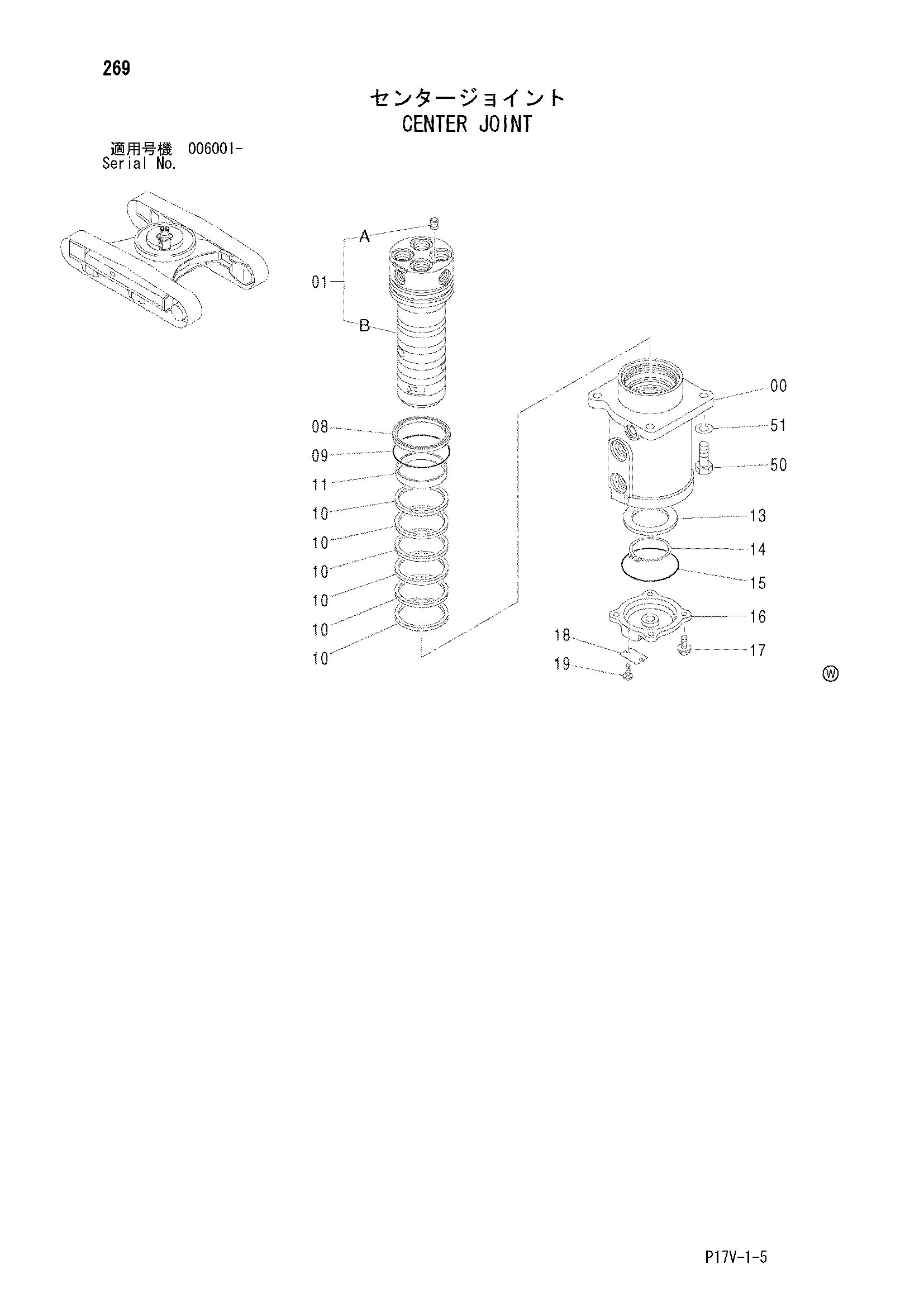 Схема Центральный коллектор HITACHI ZX850H
