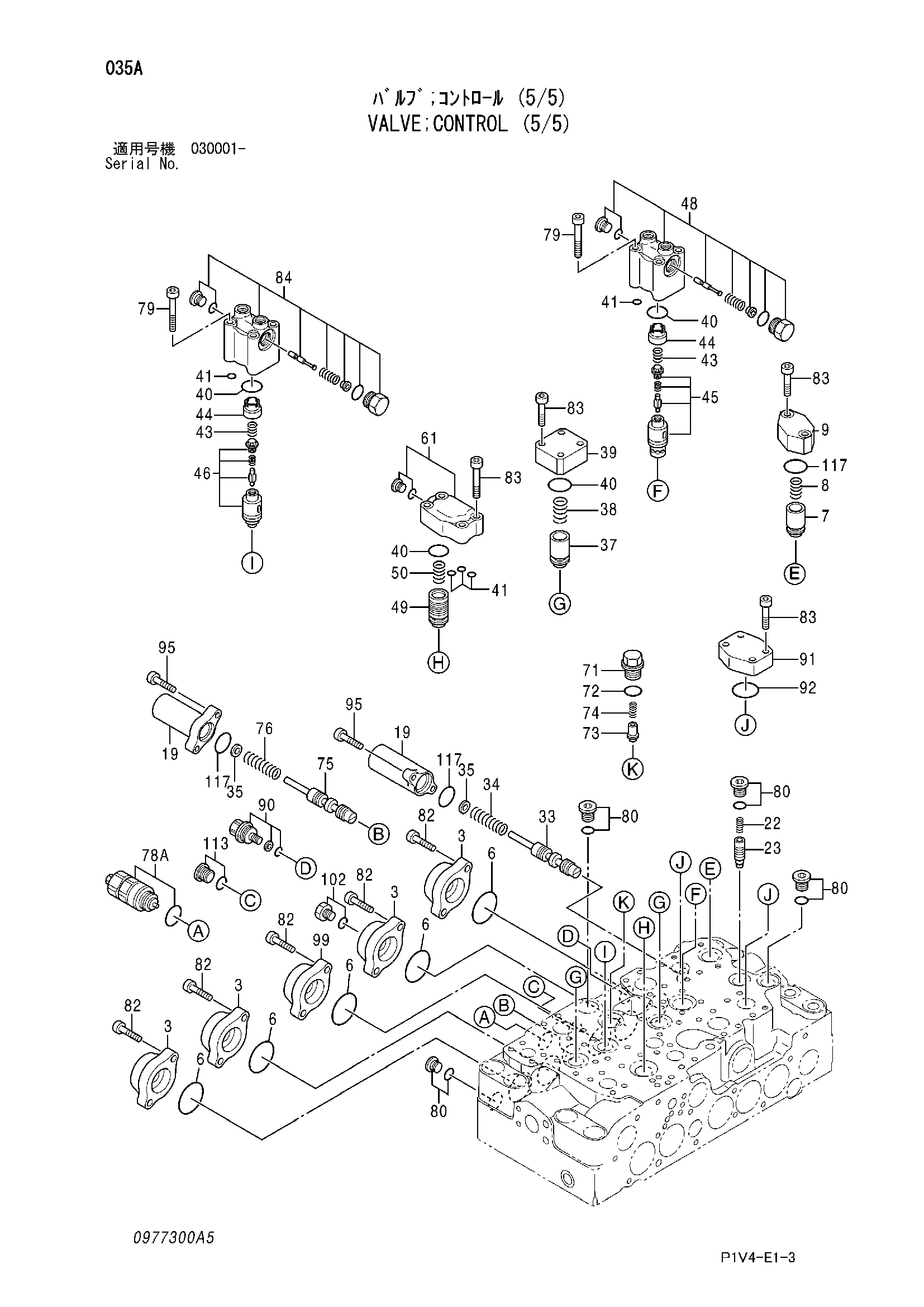 Схема Гидрораспределитель (5/5) HITACHI ZX280LC-3