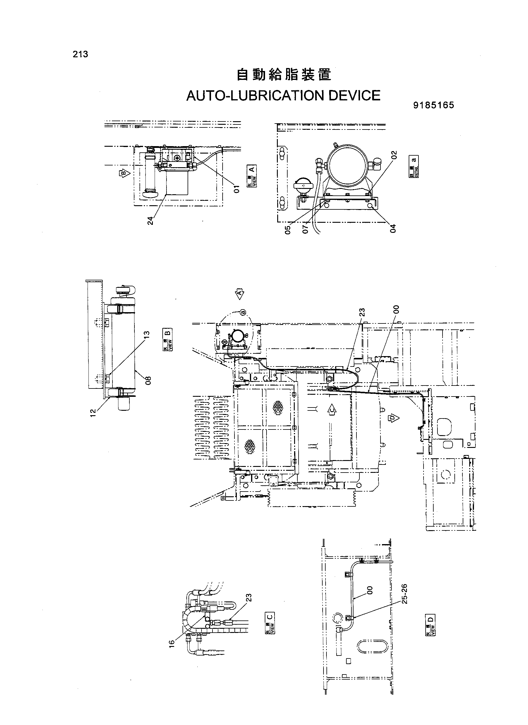 Схема Автоматическая смазка устройство HITACHI HR420G-5