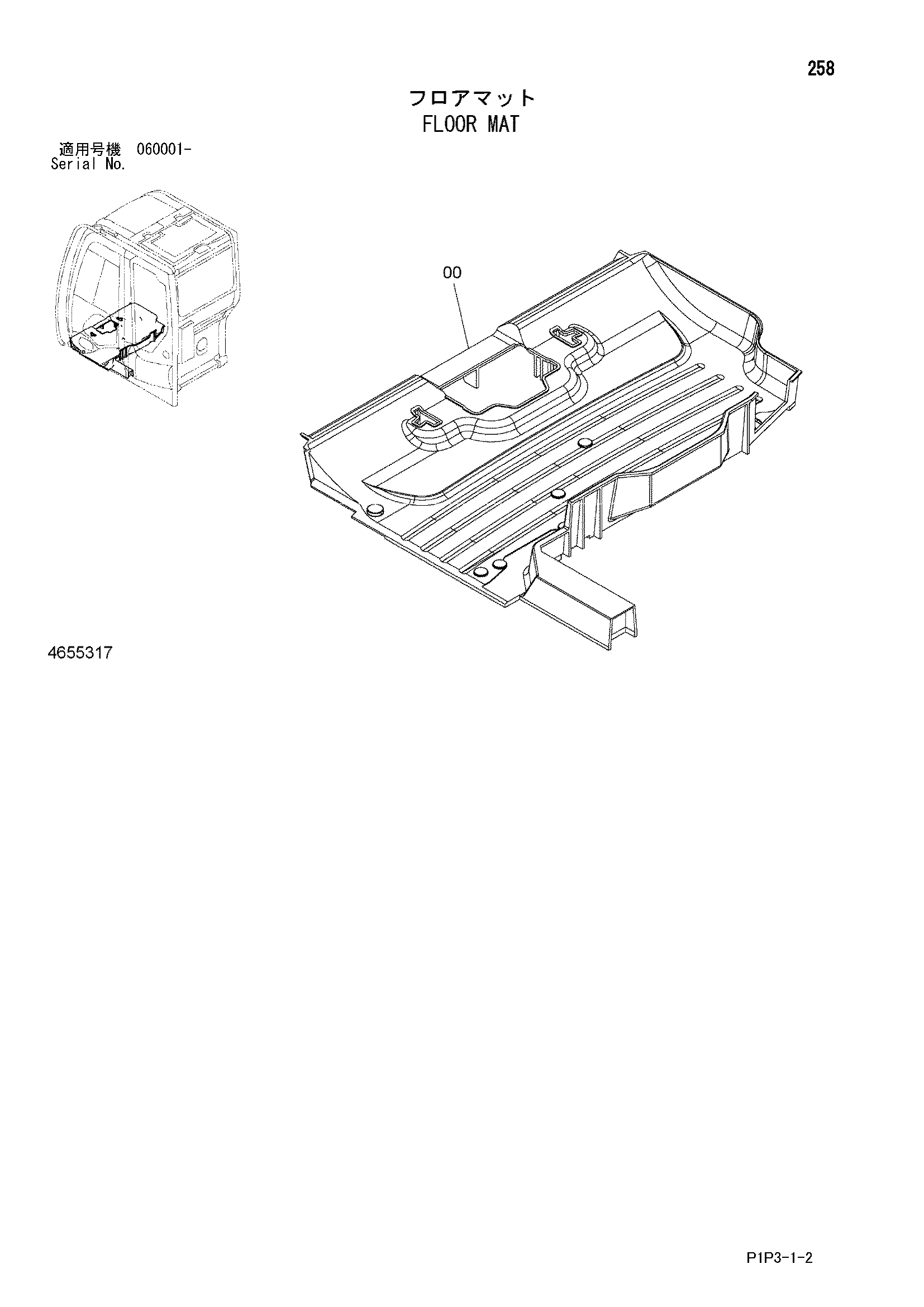 Схема Коврик пола HITACHI ZX75US-3