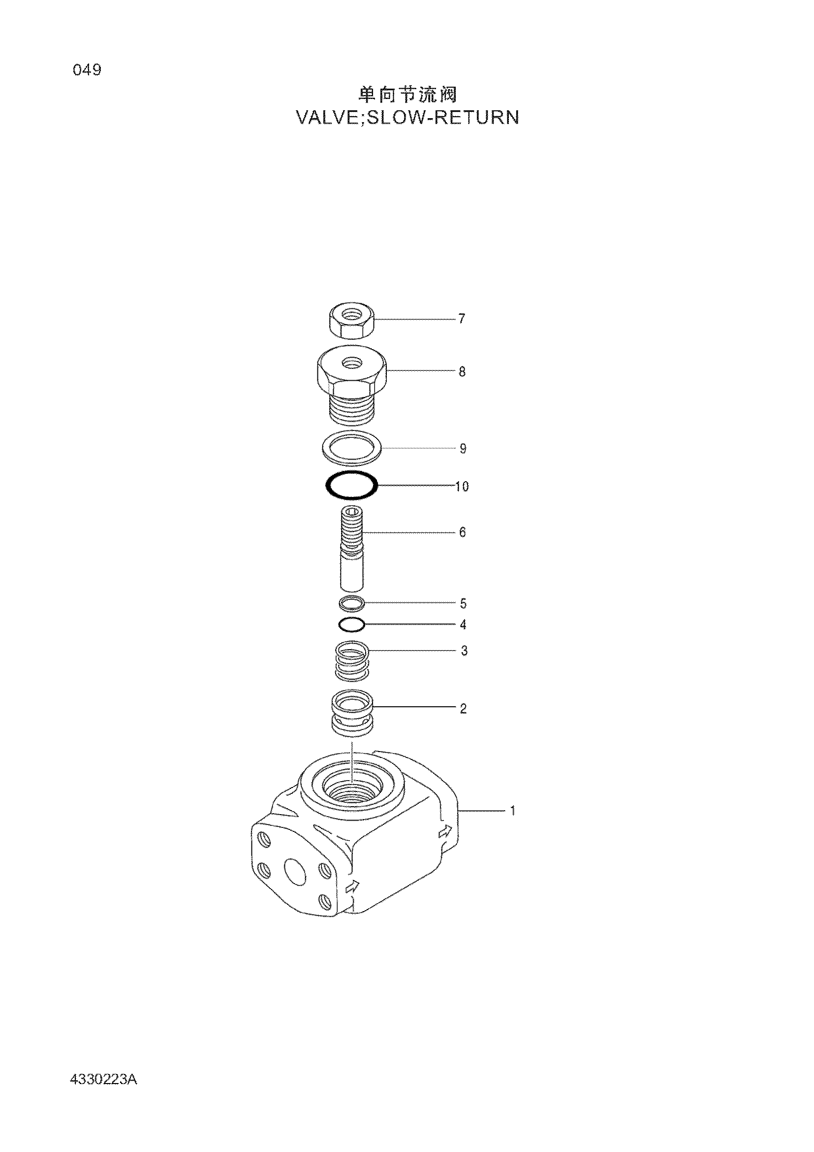 Схема Клапан замедленного возврата HITACHI ZX330-3G