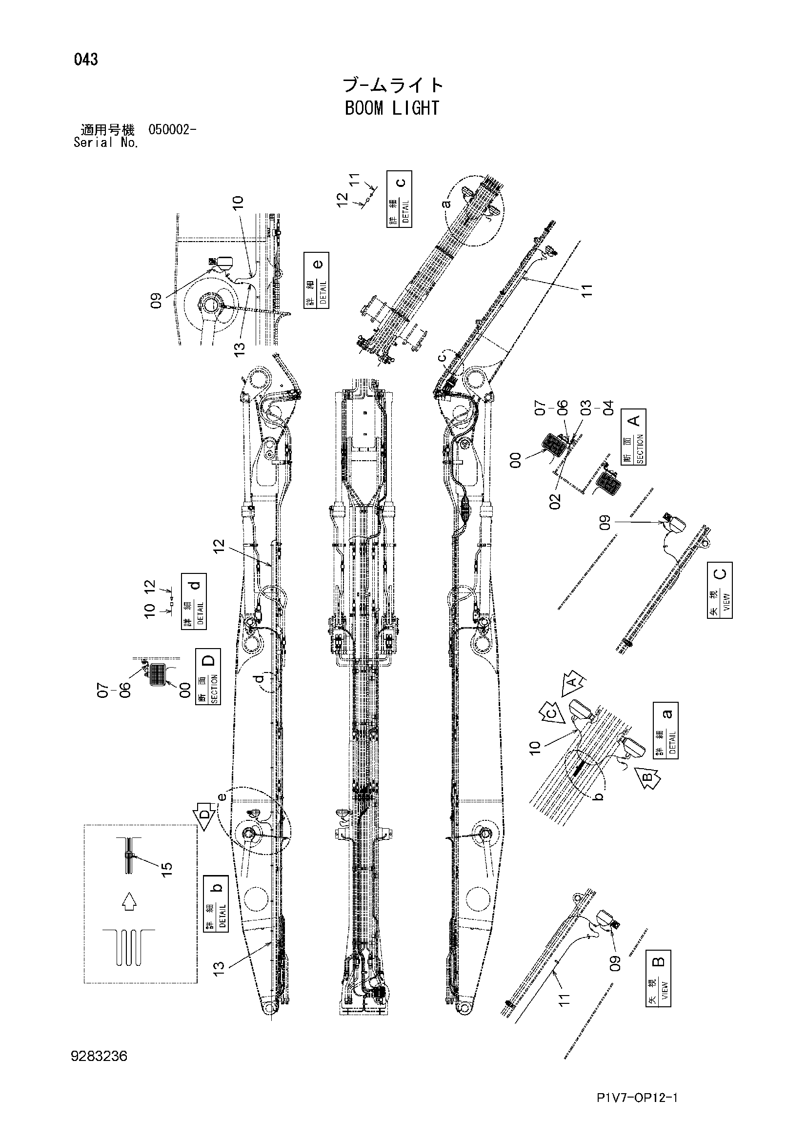 Схема Стрела освещение HITACHI ZX330-3