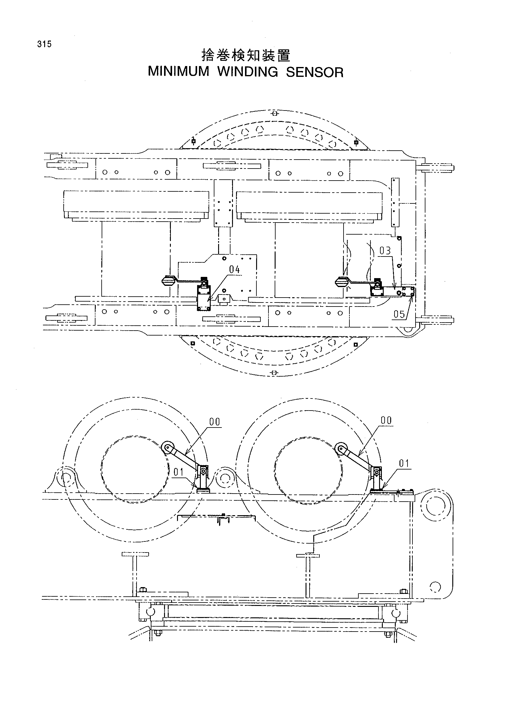 Схема Минимум виндинг датчик HITACHI CX1100