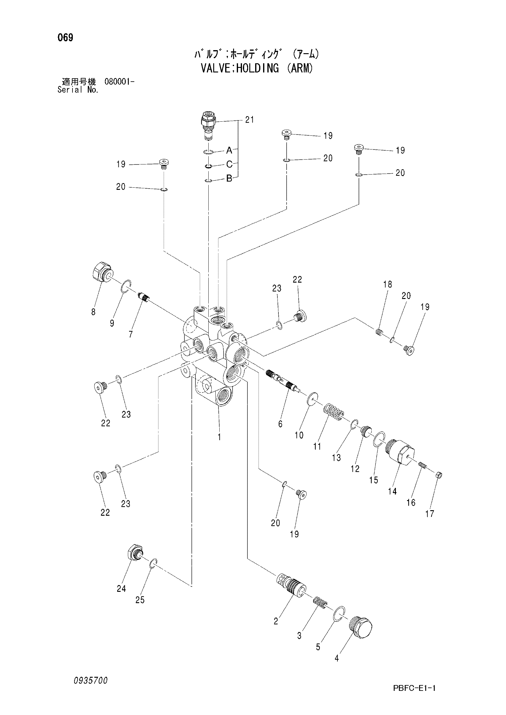 Схема Клапан удерживающий (рукоять) HITACHI ZX85USB-3-HCME