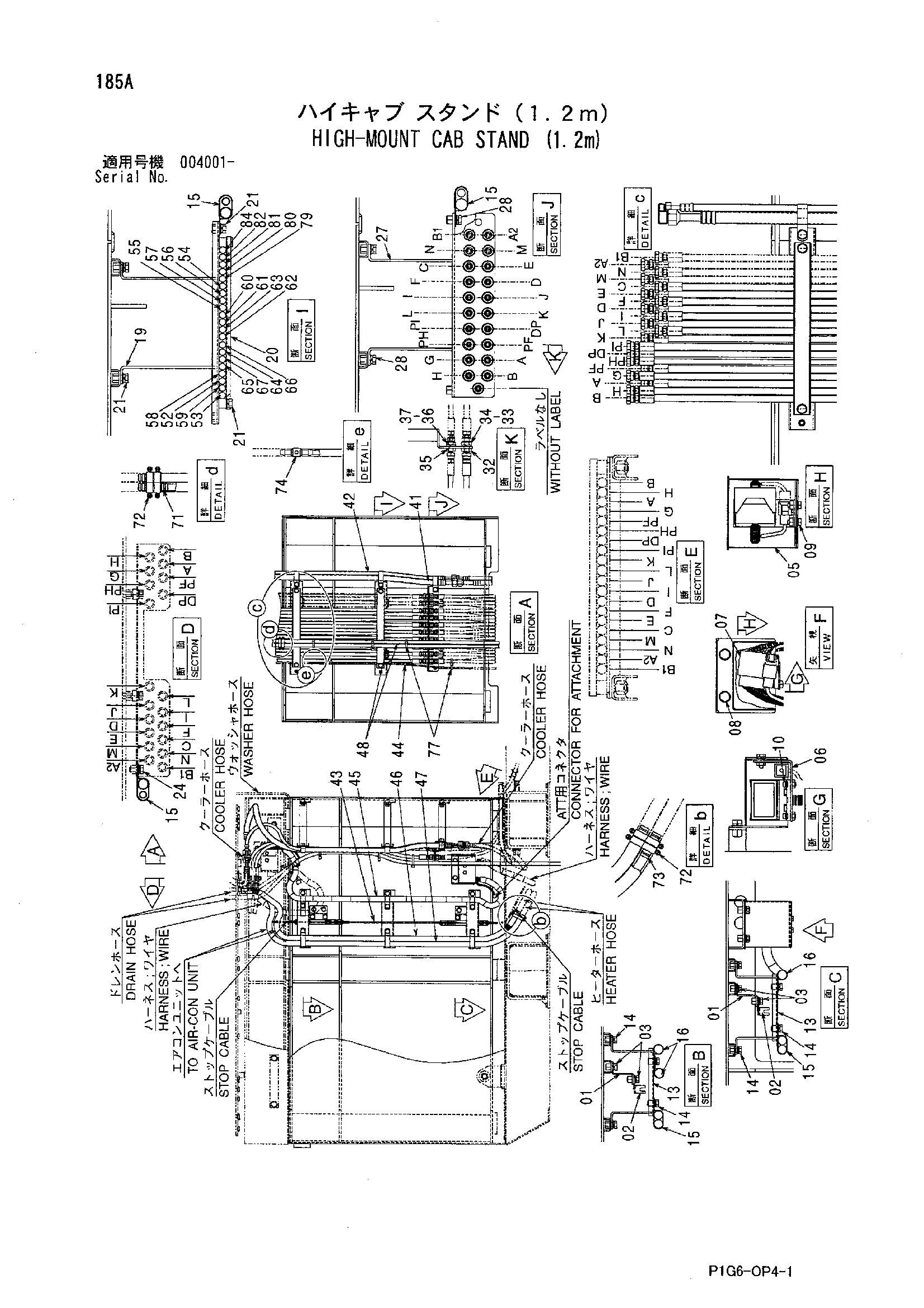 Схема Хигх-моунт кабина стойка (1.2m) HITACHI ZX225USR