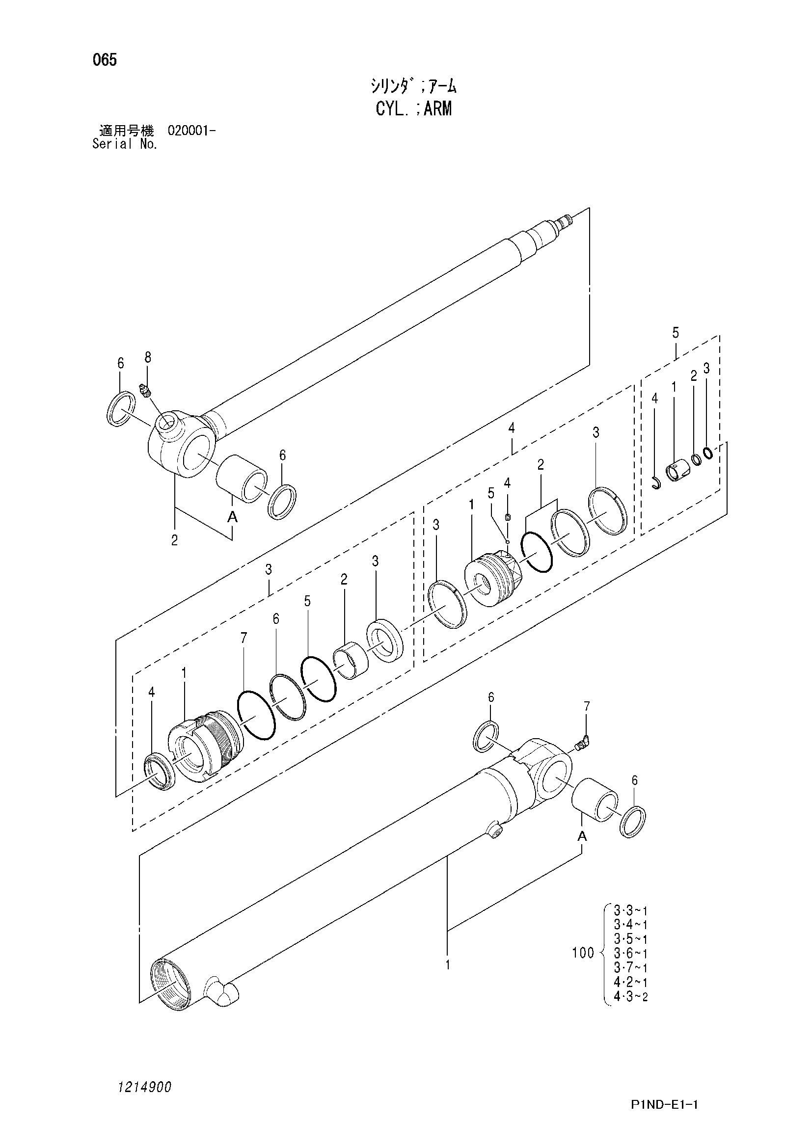 Схема Гидроцилиндр рукояти HITACHI ZX27U-3