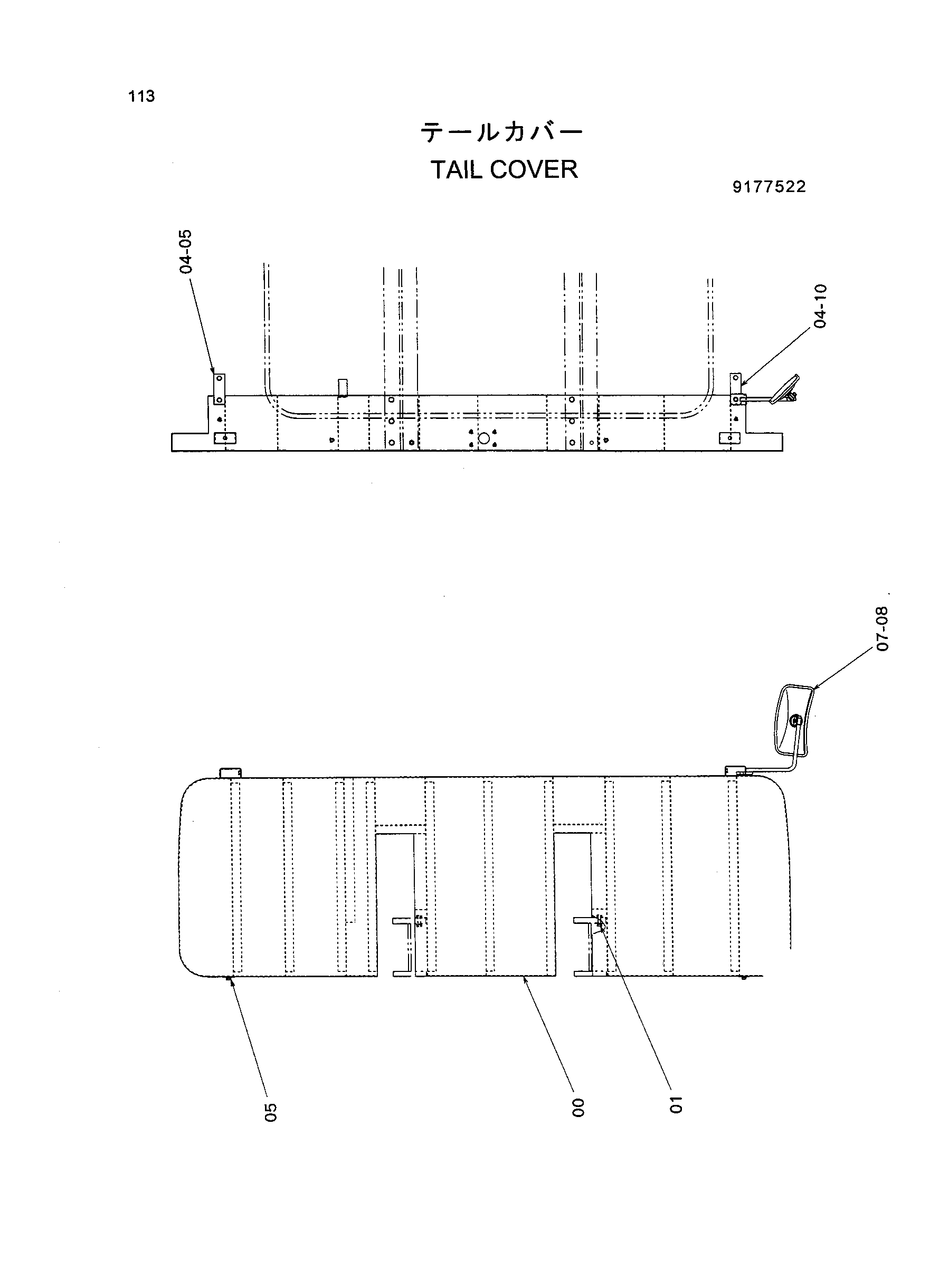 Схема Таил крышка HITACHI HR420G-5