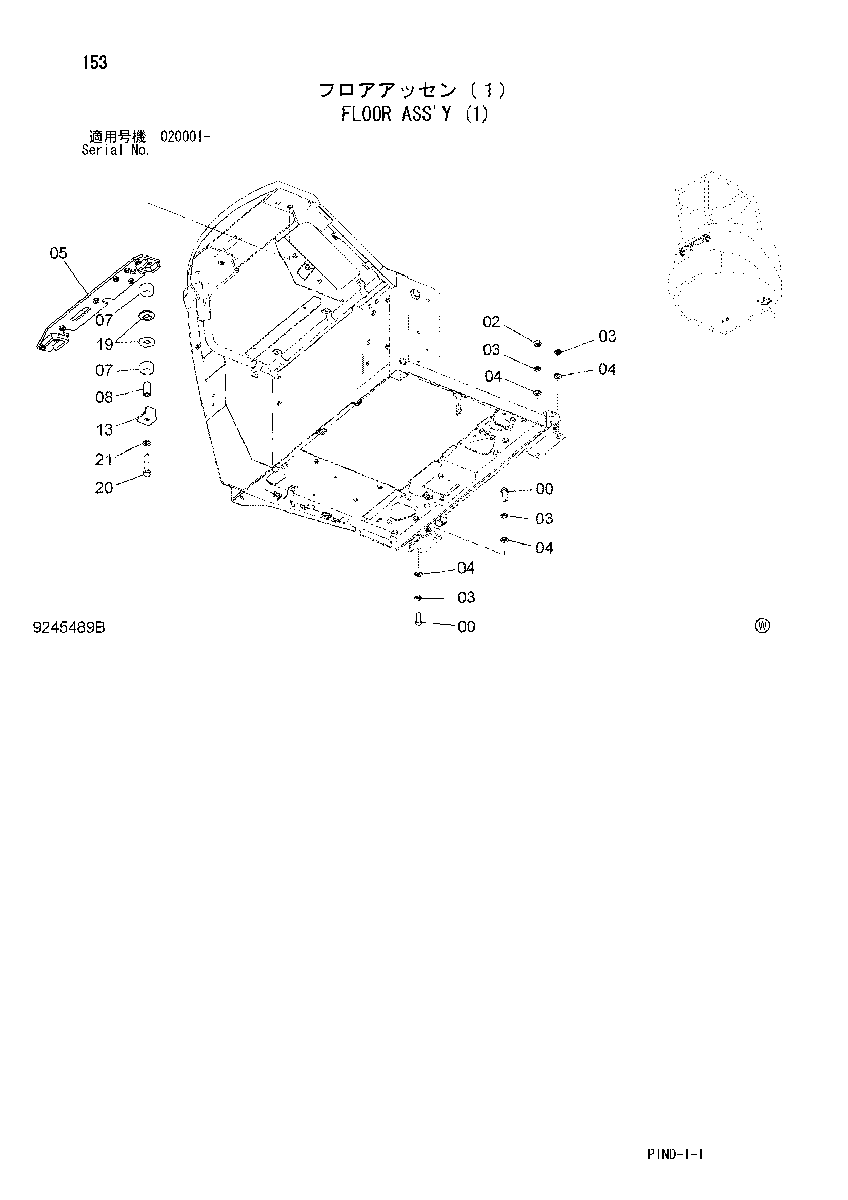 Схема Пол в сборе (1) HITACHI ZX29U-3