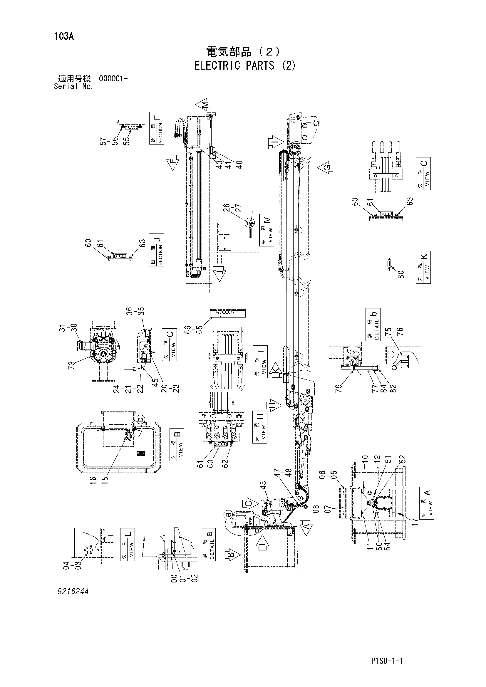 Схема Электрооборудование (2) HITACHI HX220B-2