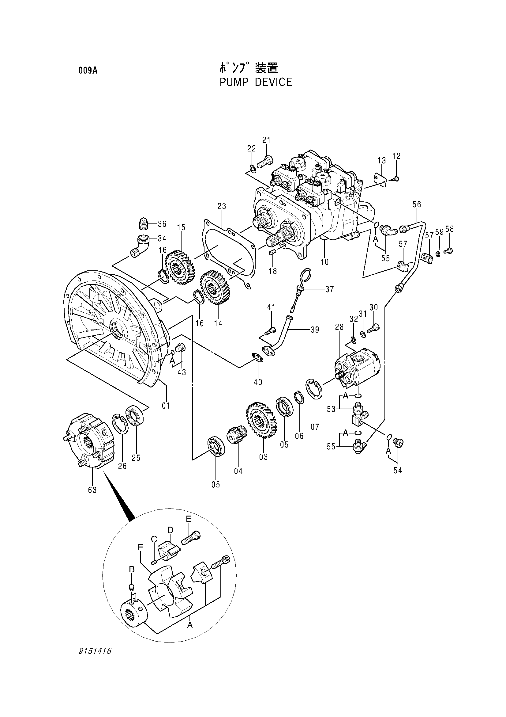 Схема Насосный агрегат <120-5E> HITACHI EX130K-5