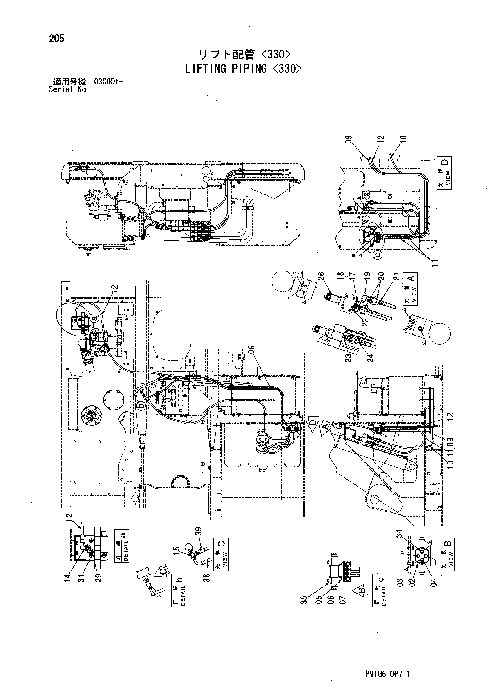 Схема Подъём трубопроводы <330> HITACHI ZX230