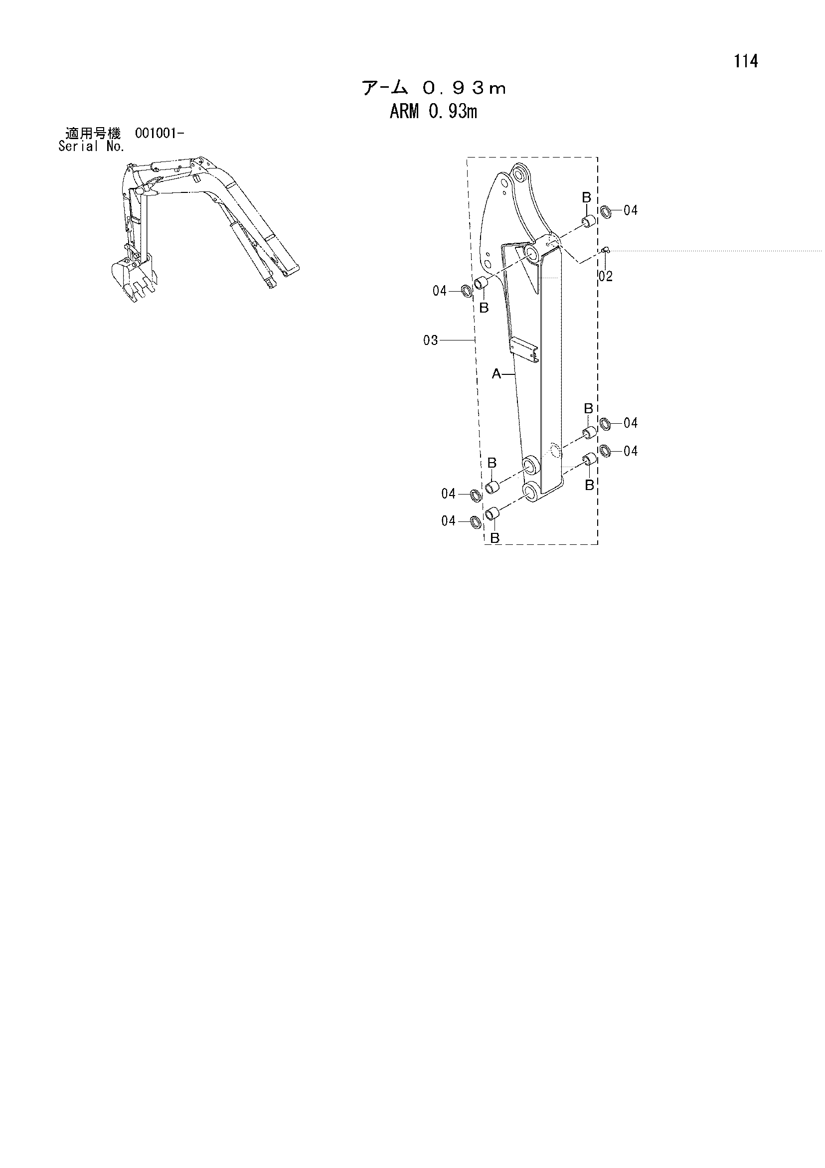 Схема Рукоять 0.93m HITACHI ZX16
