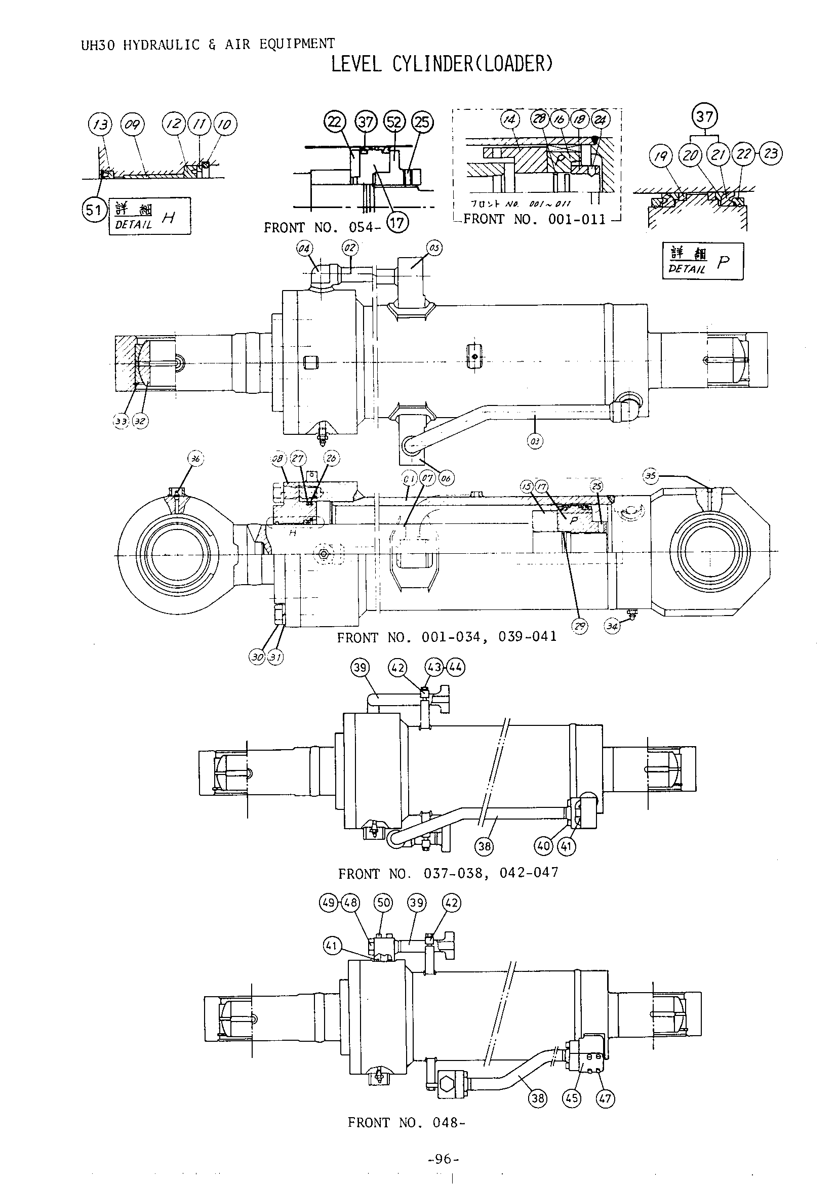 Схема Уровень гидроцилиндр <погрузчик> HITACHI UH30