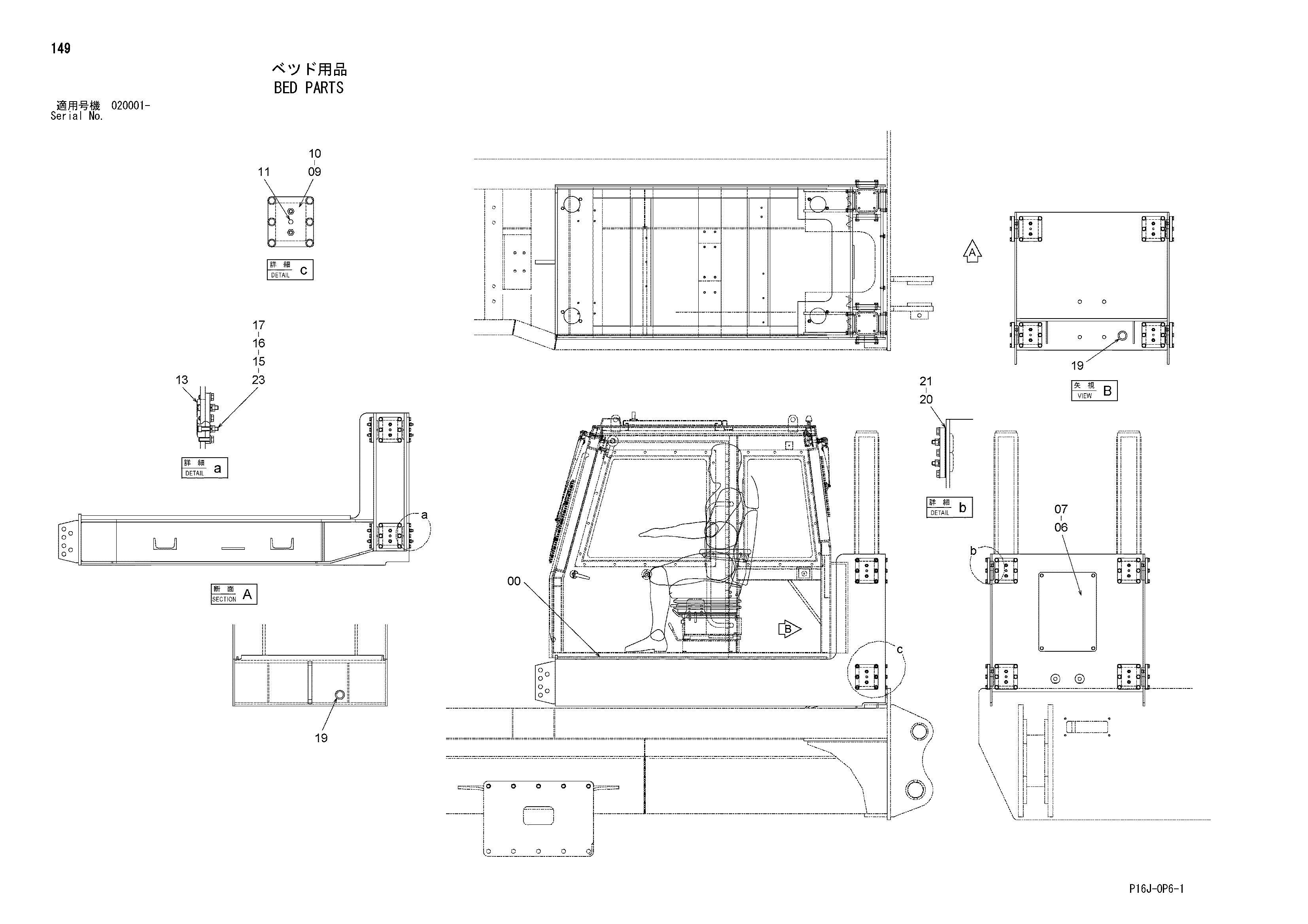 Схема Платформа детали HITACHI ZX450