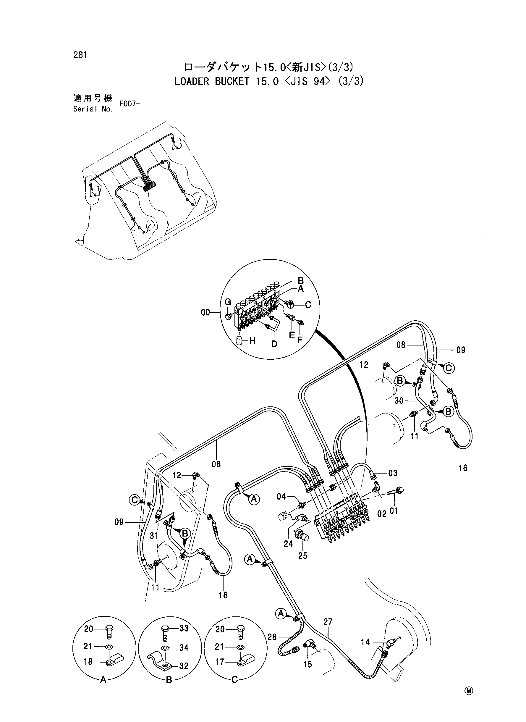 Схема Погрузчик ковш 15.0 <JIS 94> (3/3) HITACHI EX2500-5