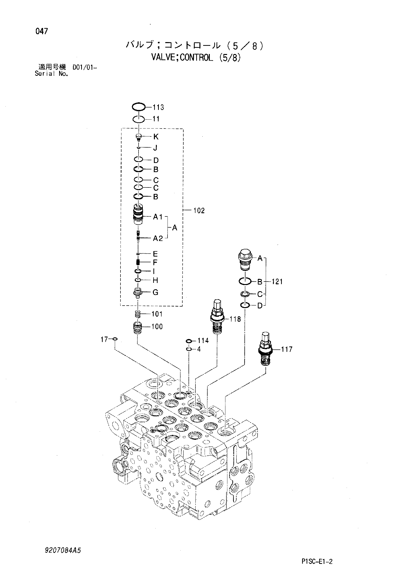 Схема Гидрораспределитель (5/8) HITACHI ZX135US