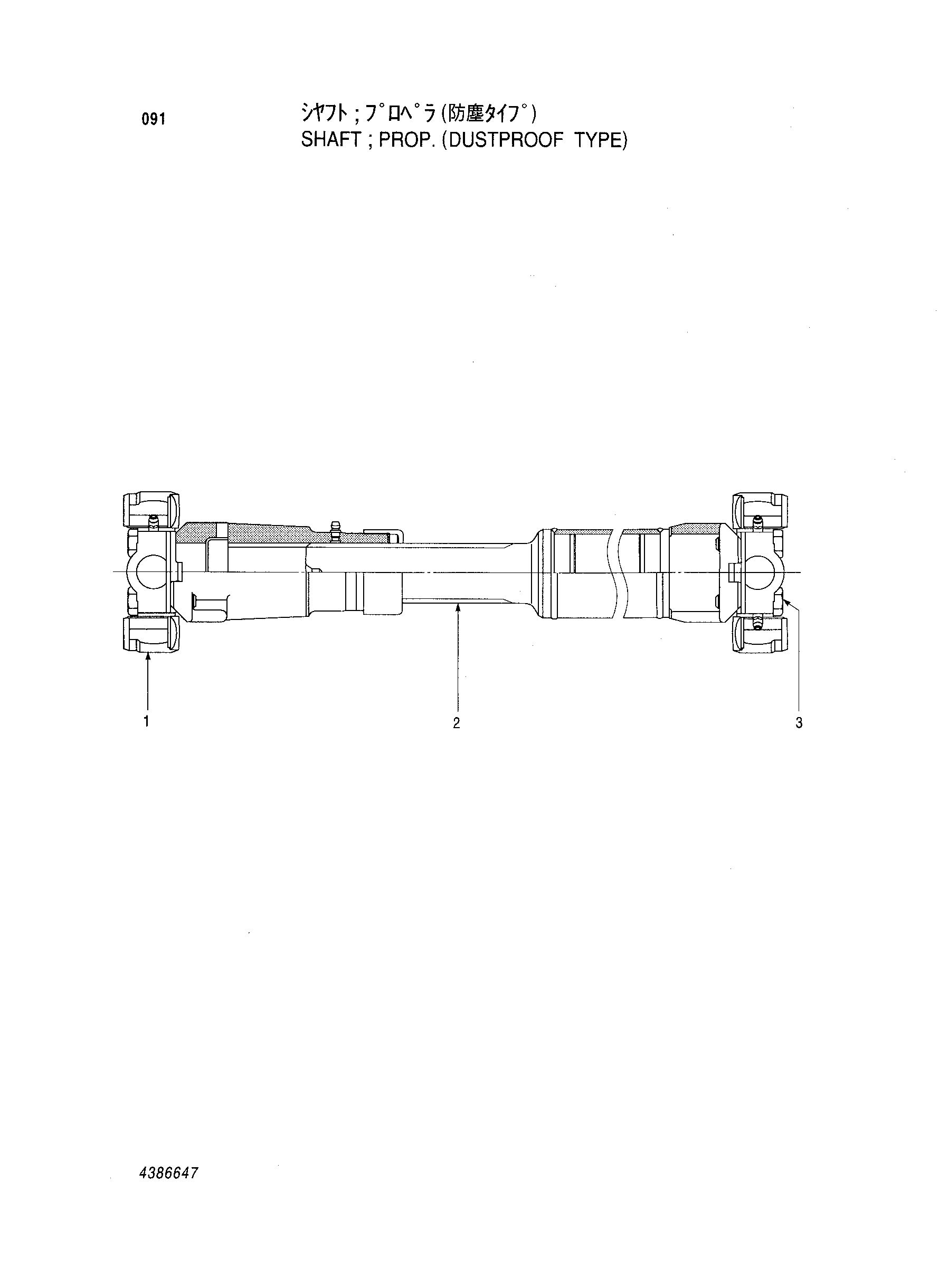 Схема Вал проп. HITACHI LX80-2