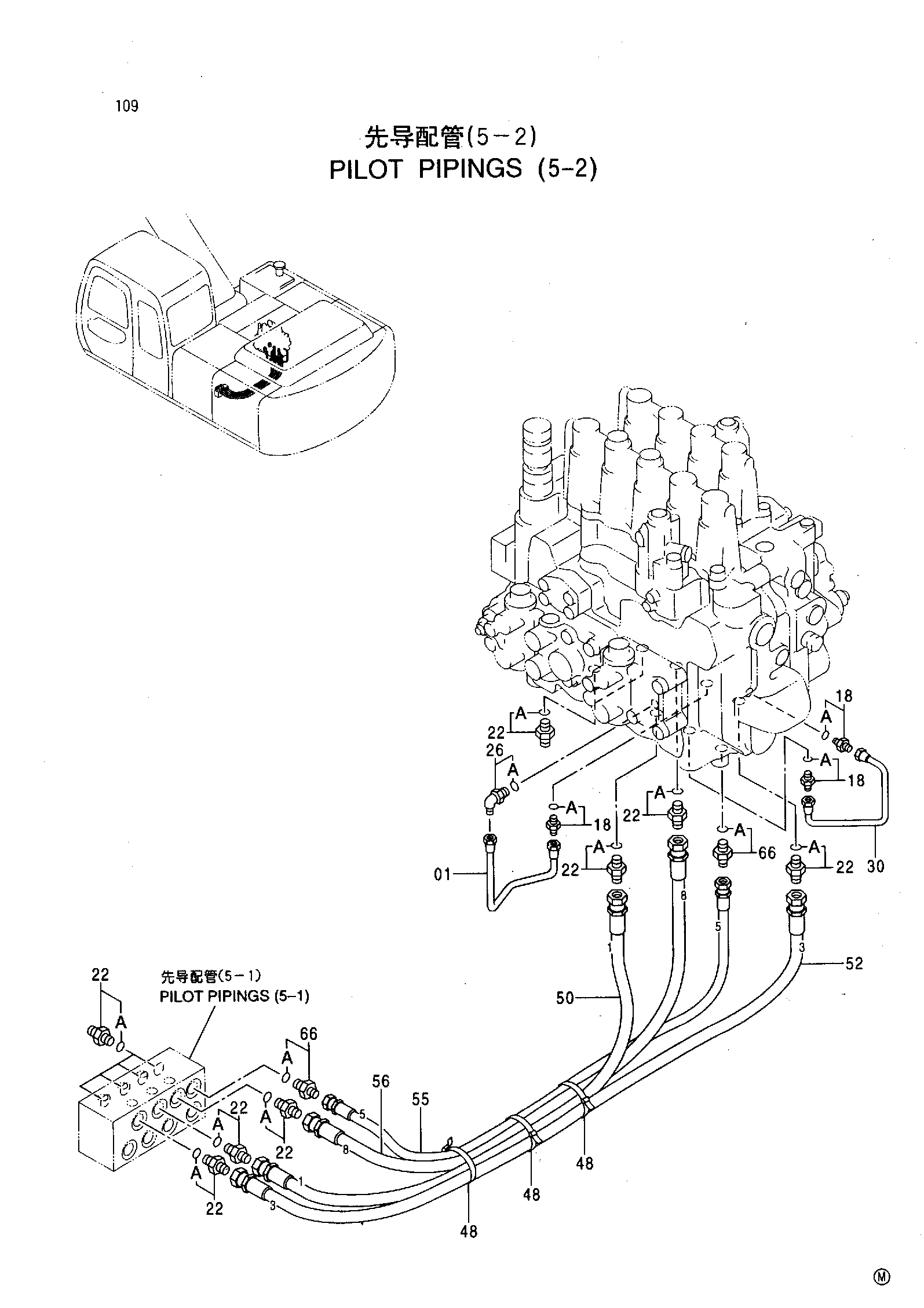 Схема Пилотный трубопроводы (5-2) HITACHI EX200-5HHE