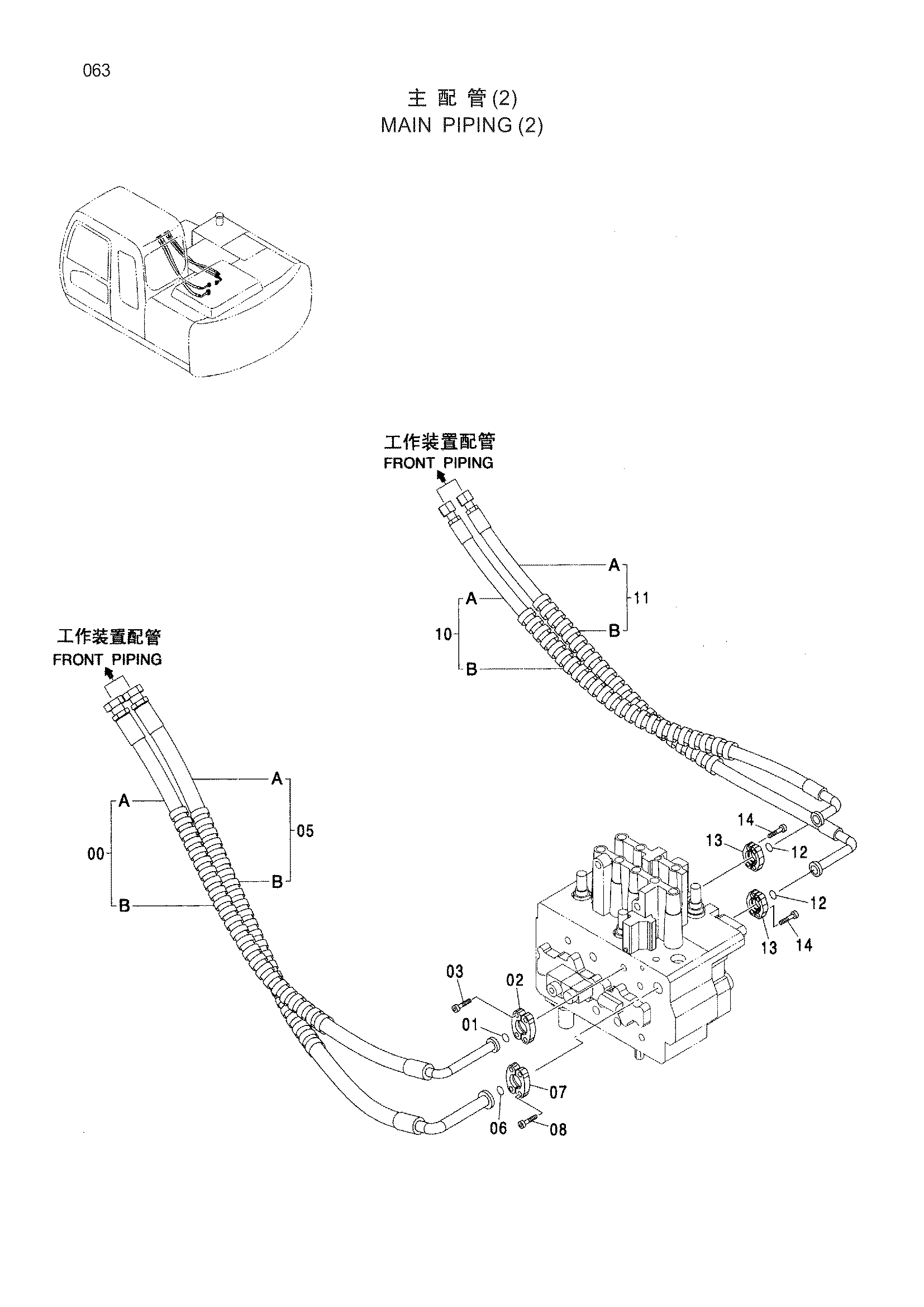 Схема Основные гидролинии (2) HITACHI ZX120-HCMC