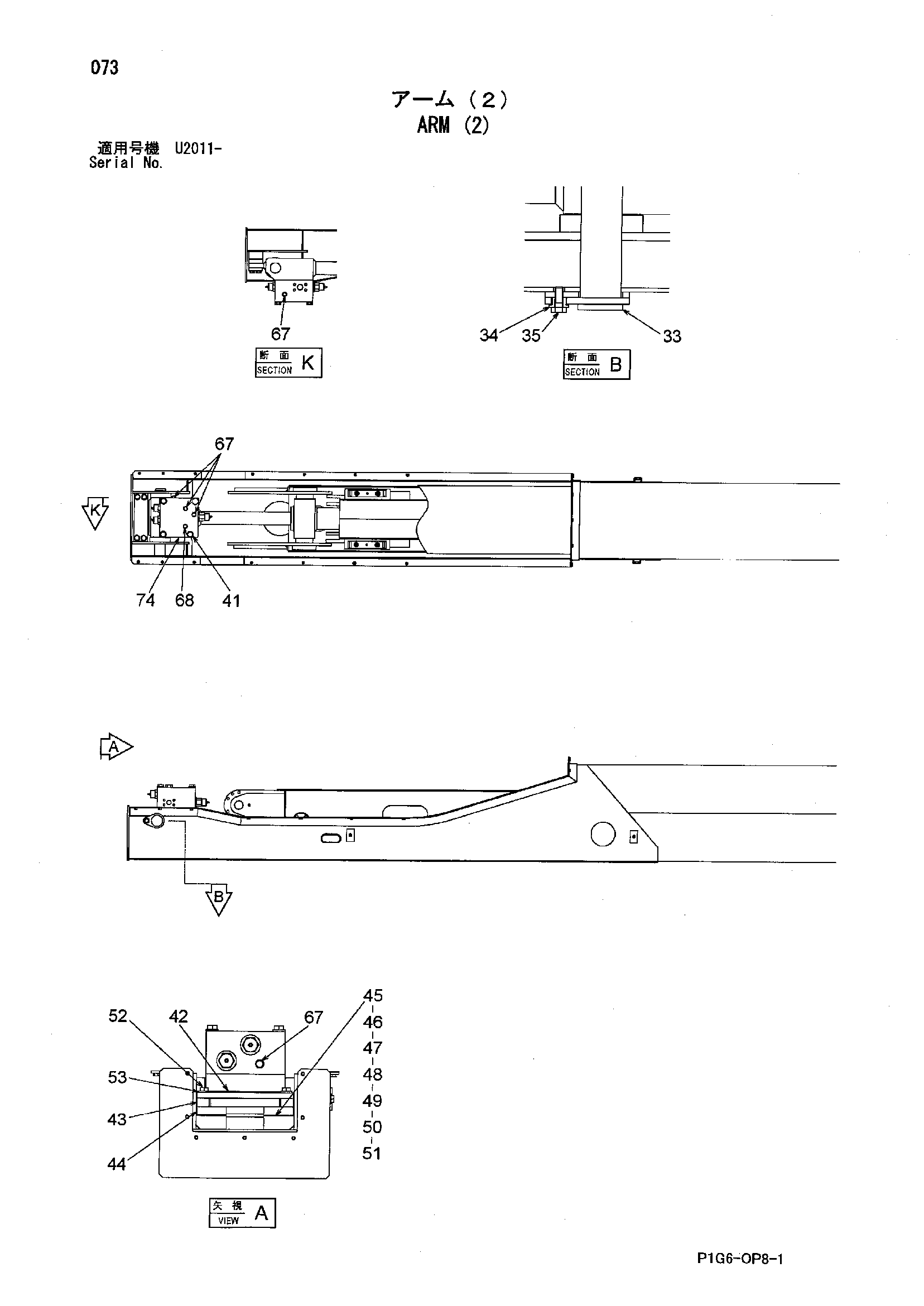 Схема Рукоять (2) HITACHI ZX200