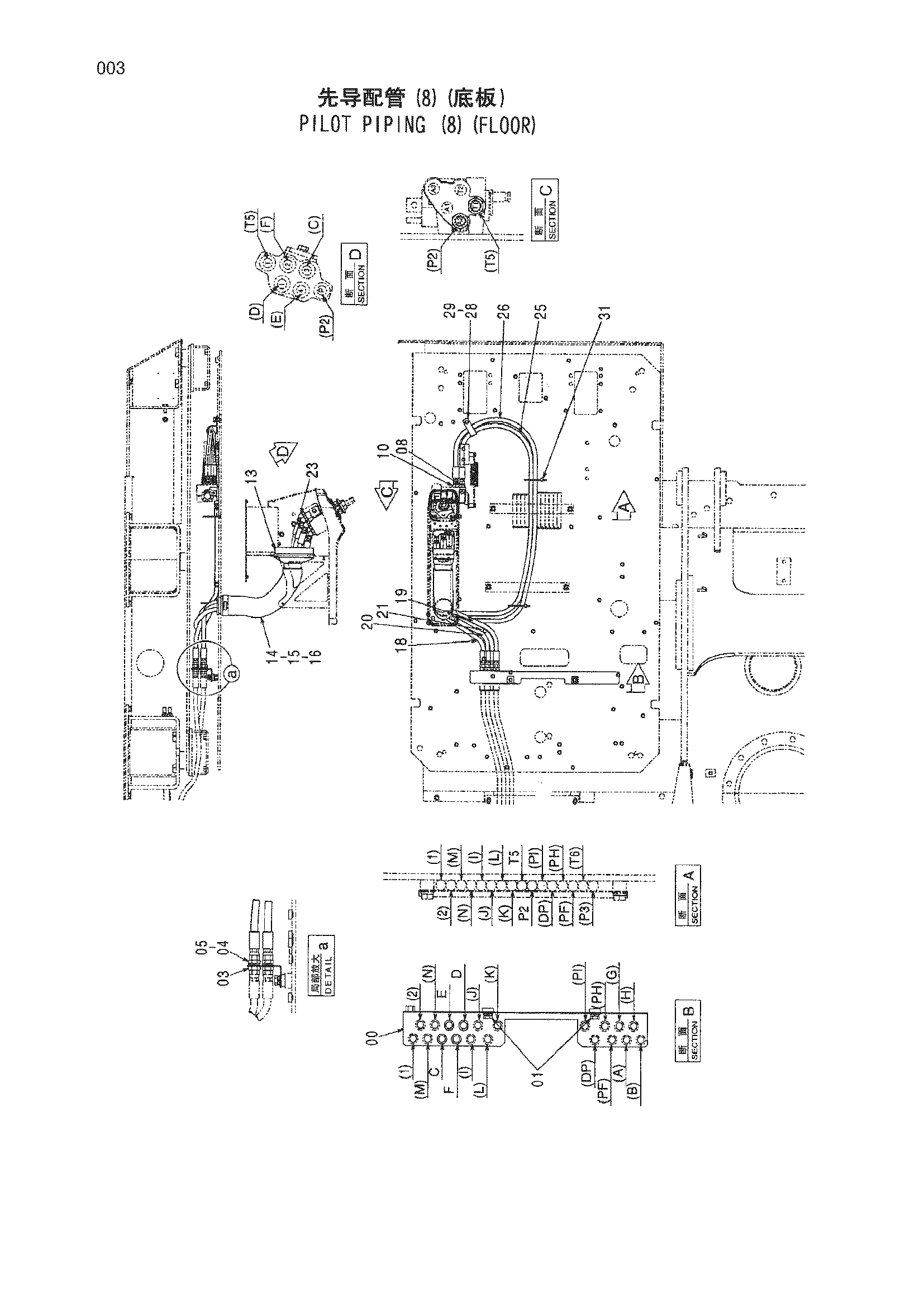 Схема Пилотные гидролинии (8)(пол) HITACHI ZX360LC-HHE