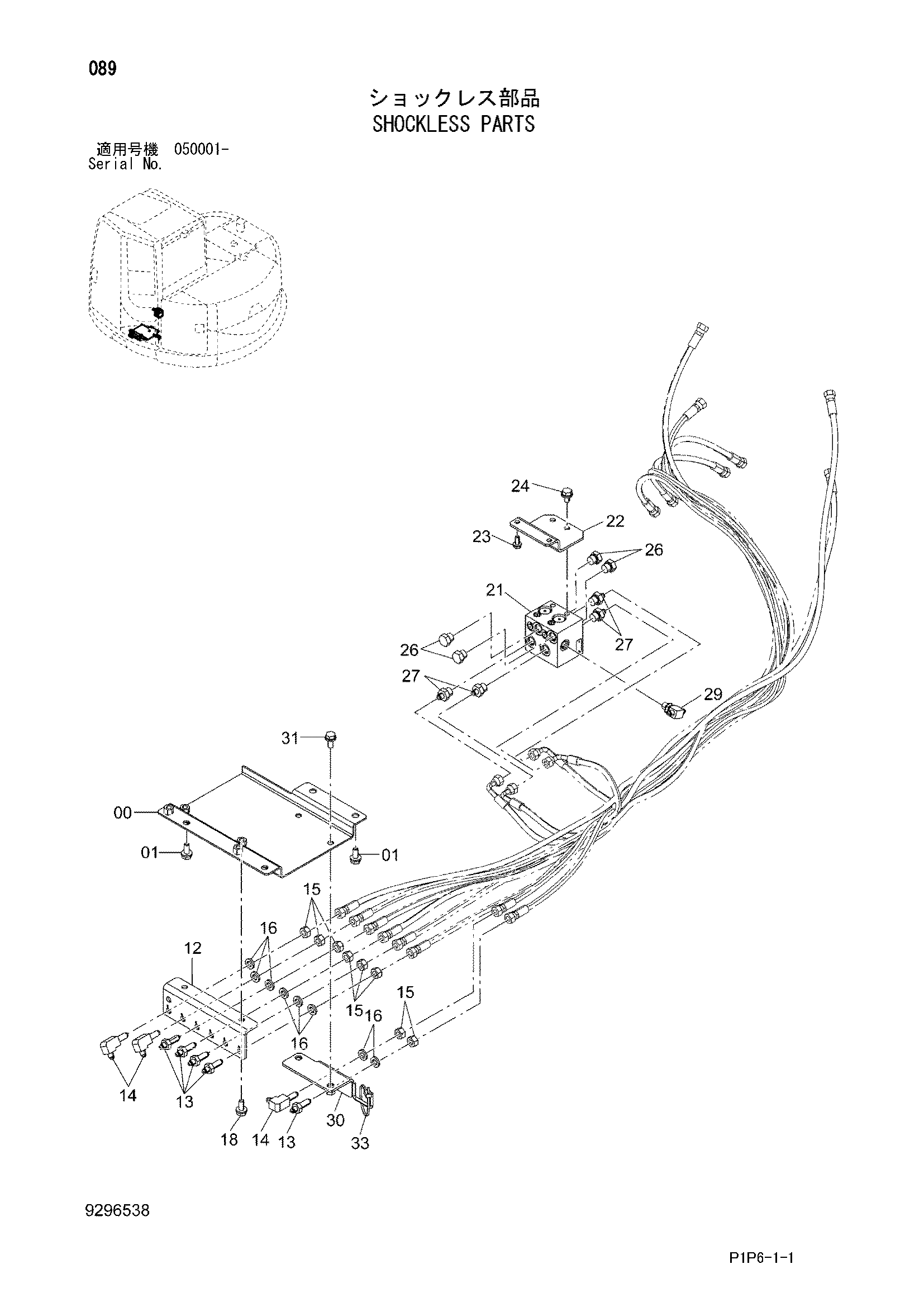 Схема Схокклесс детали HITACHI ZX75UR-3