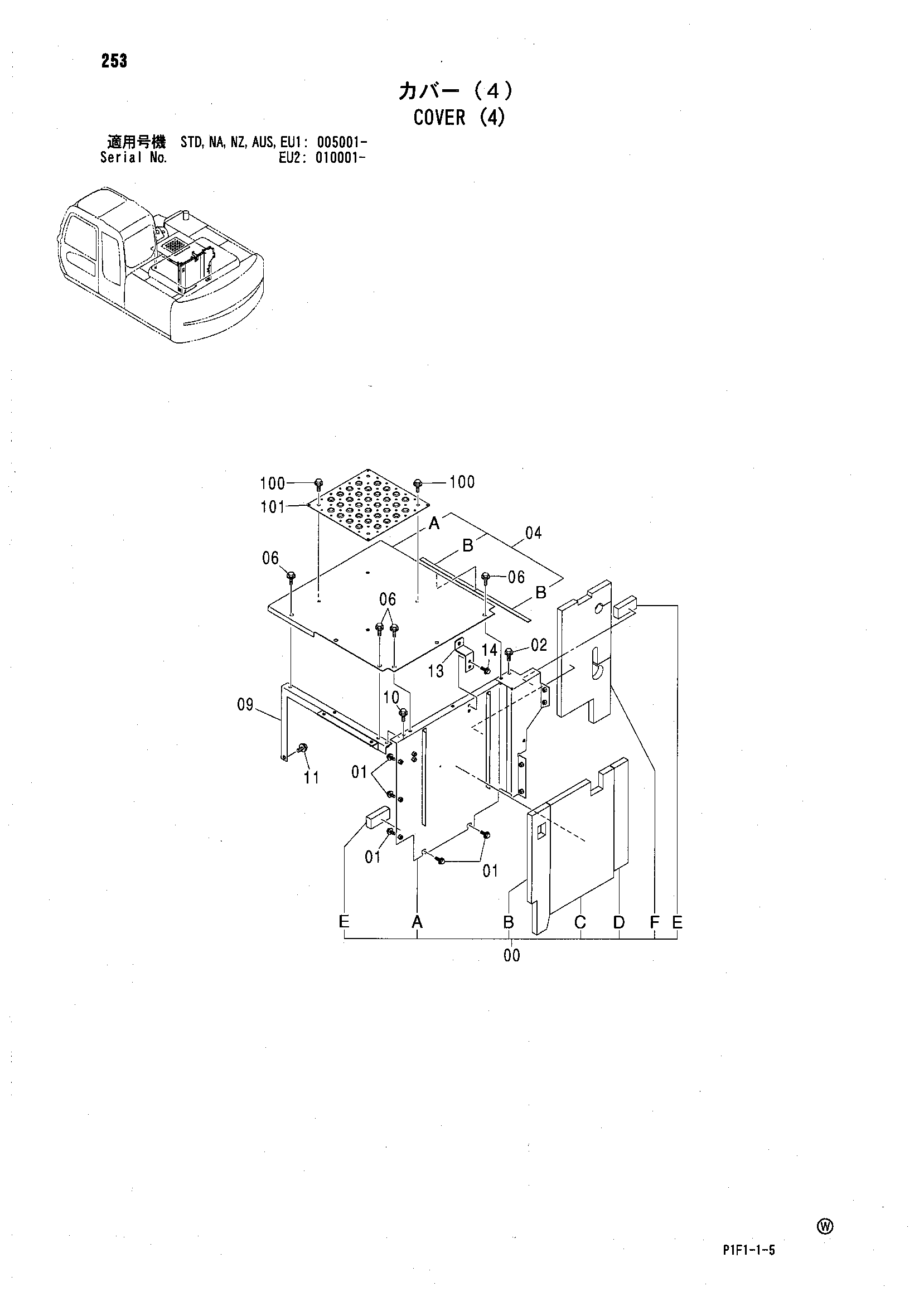 Схема Облицовка (4) HITACHI ZX160